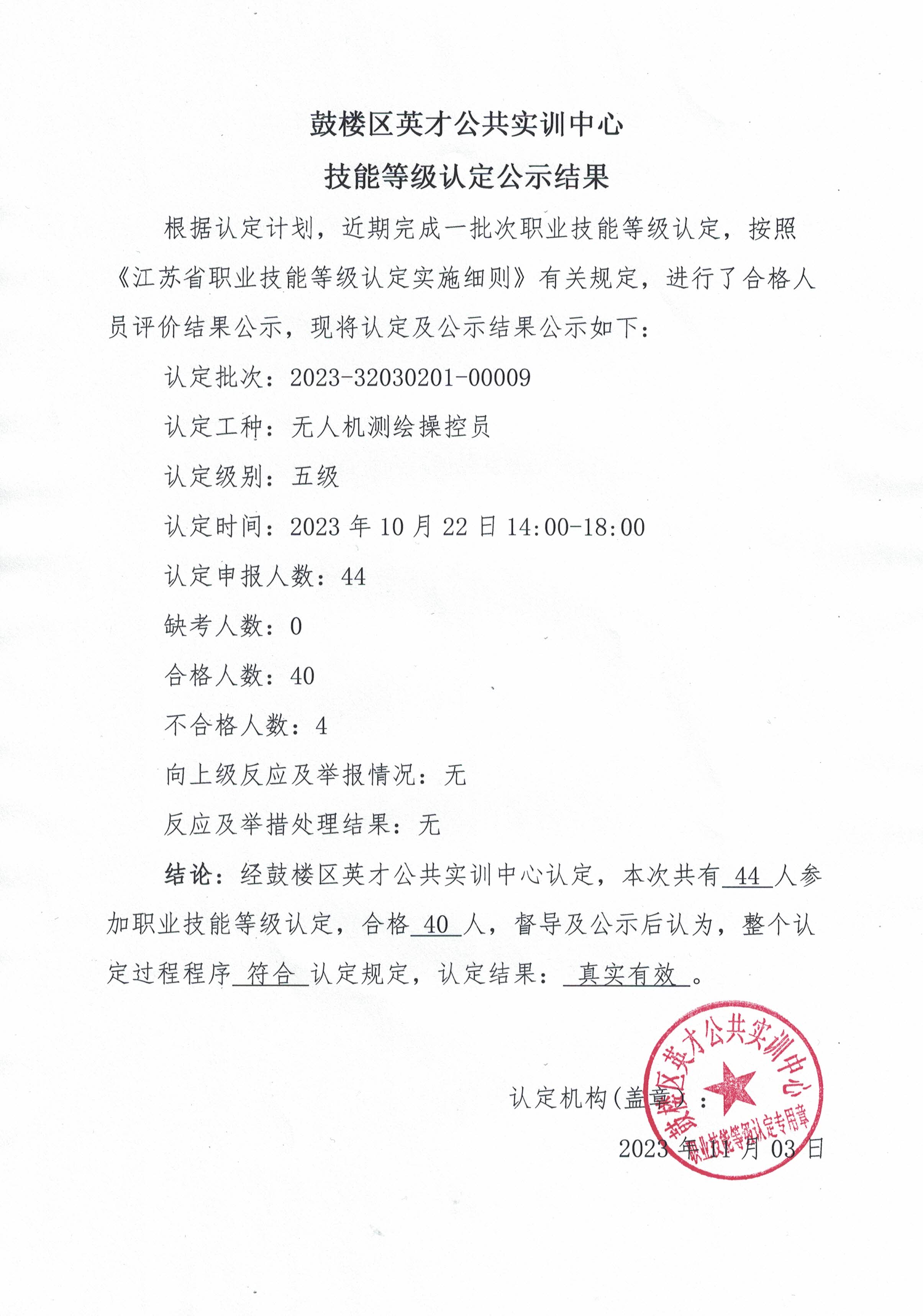 CCI_000025.jpg