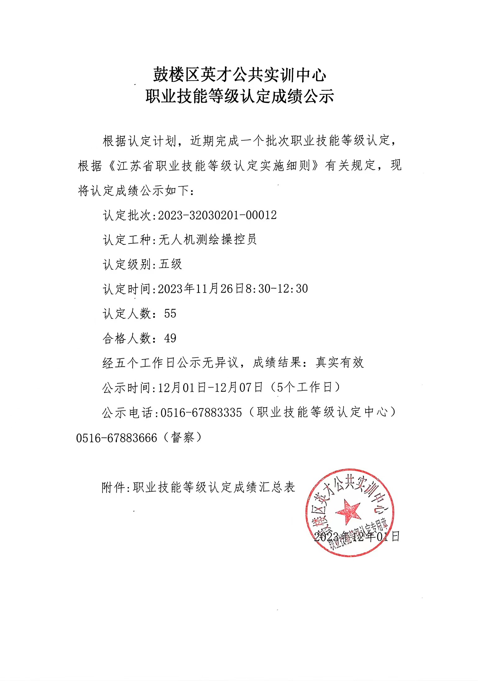 e2beff7503654afa14cb80729147a37.jpg