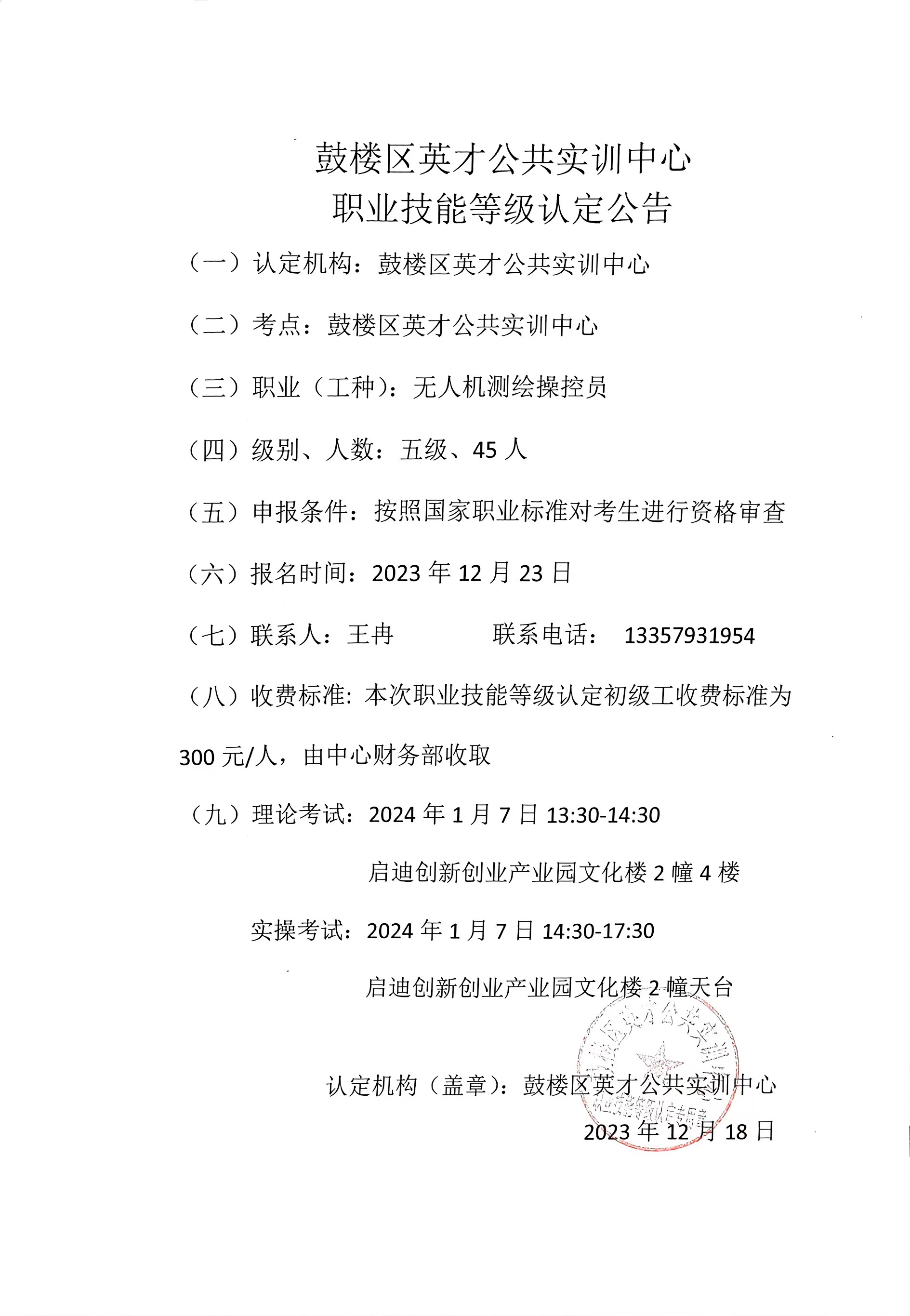 3cf867ec9d6a0a177ed0a51d79088a1.jpg