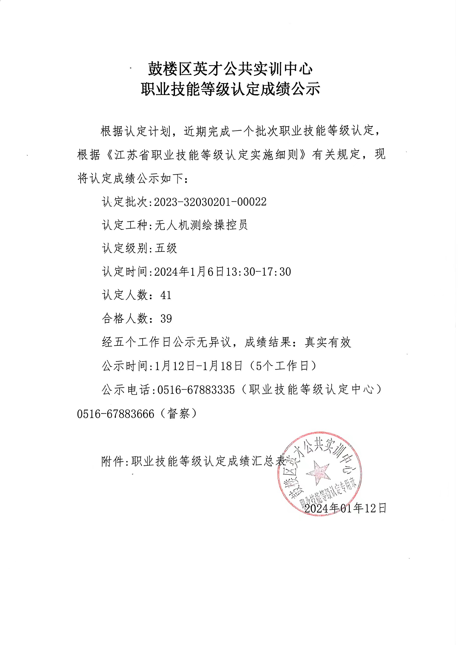 090a9081e2cdc47f52bfc92d9c19fc7.jpg
