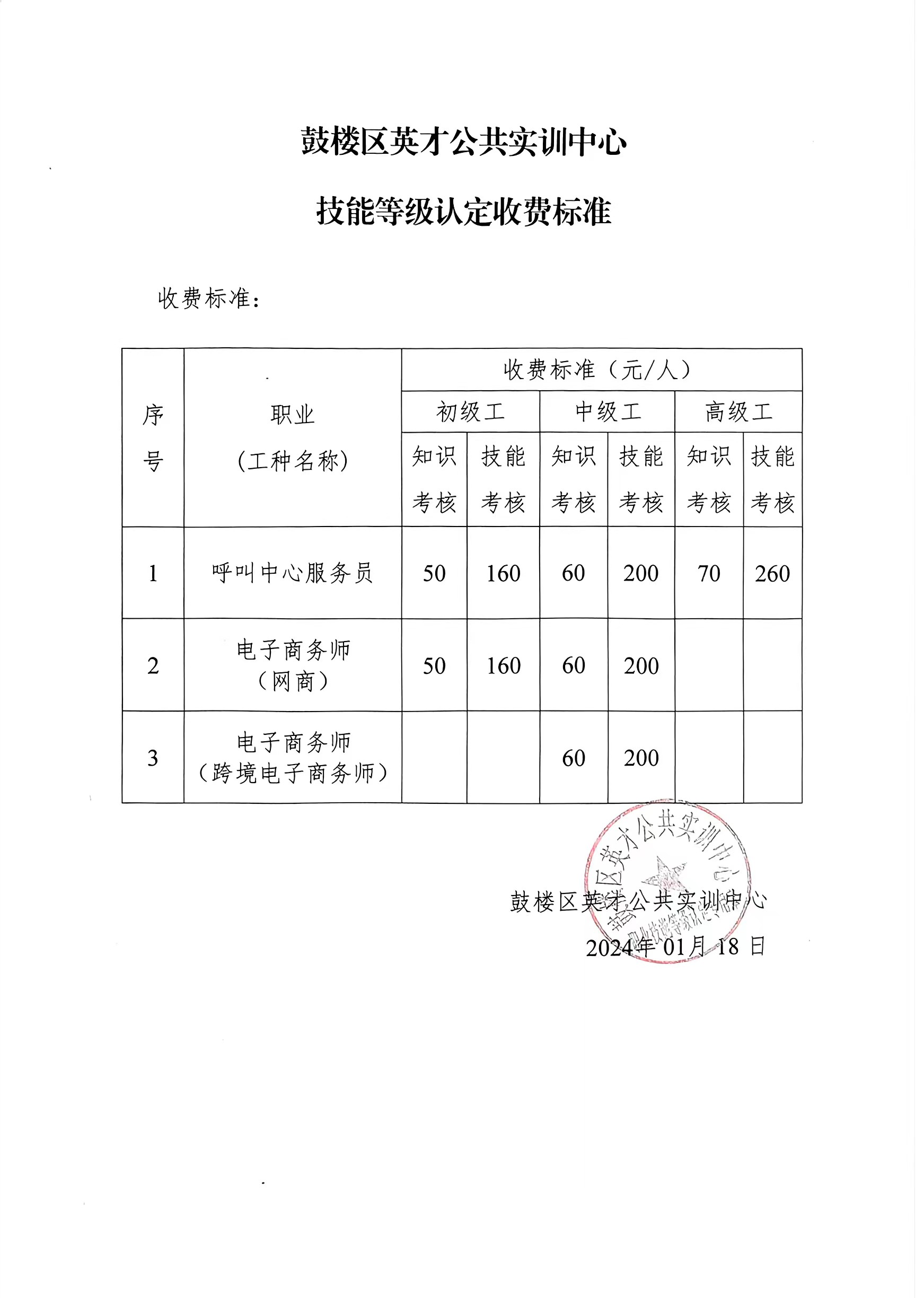 f52dee04c3a6e2099529b46a593fc87.jpg