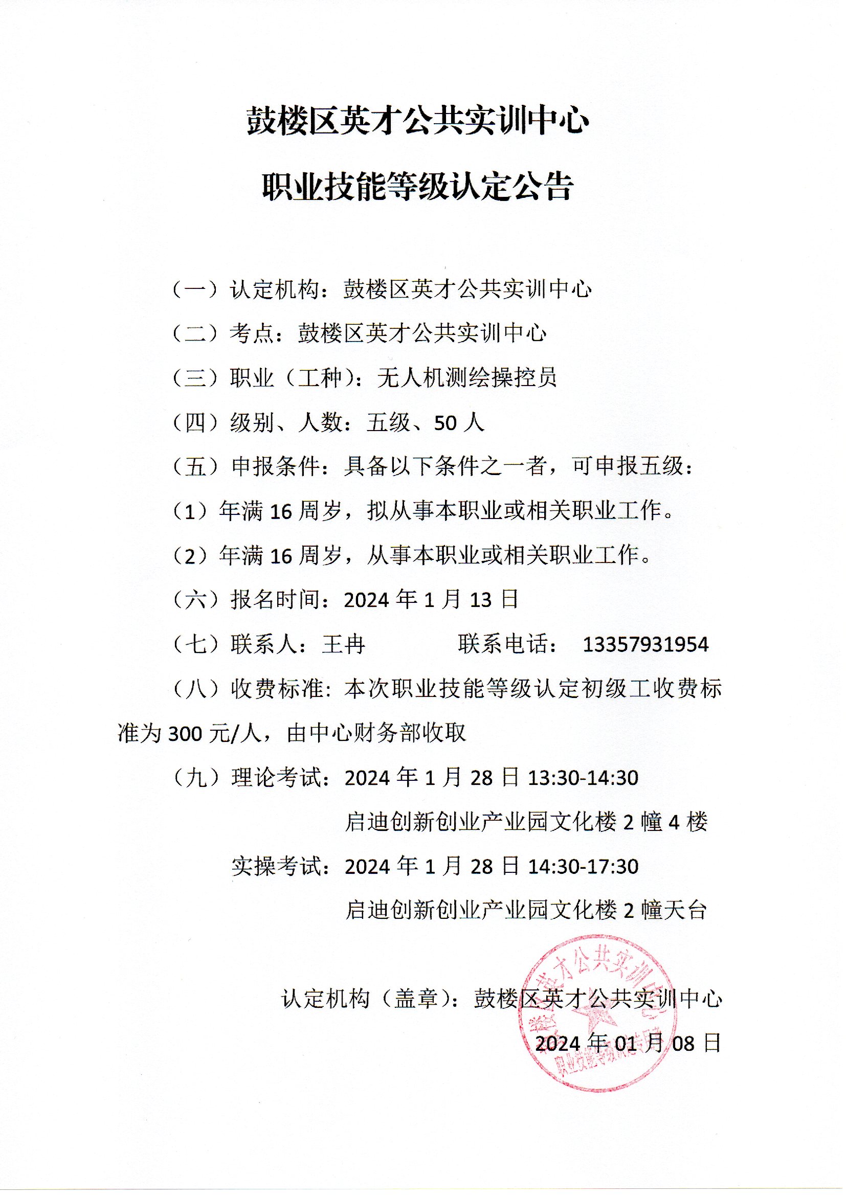 Image_20240128_0001.jpg
