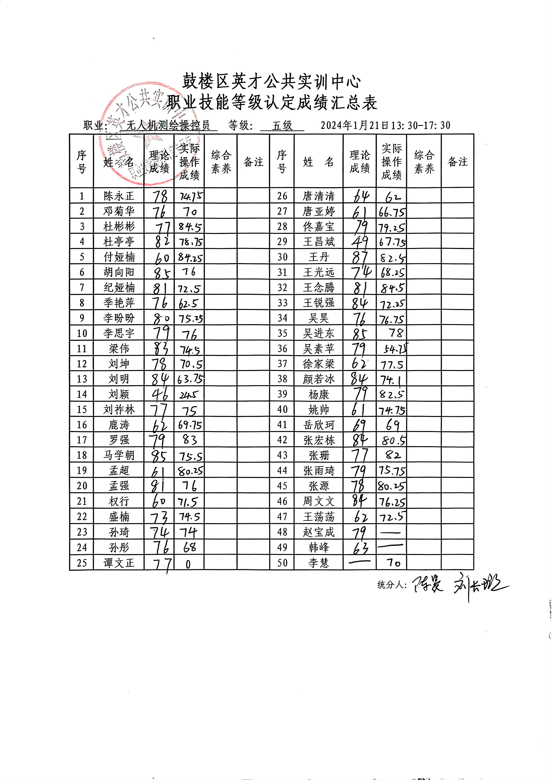 13350989044618190.jpg