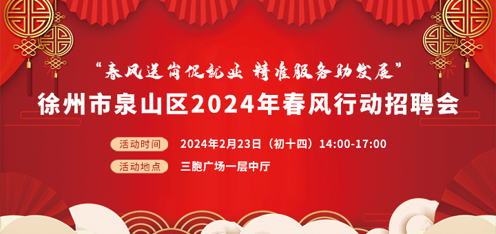 微信图片_20240218125444.jpg