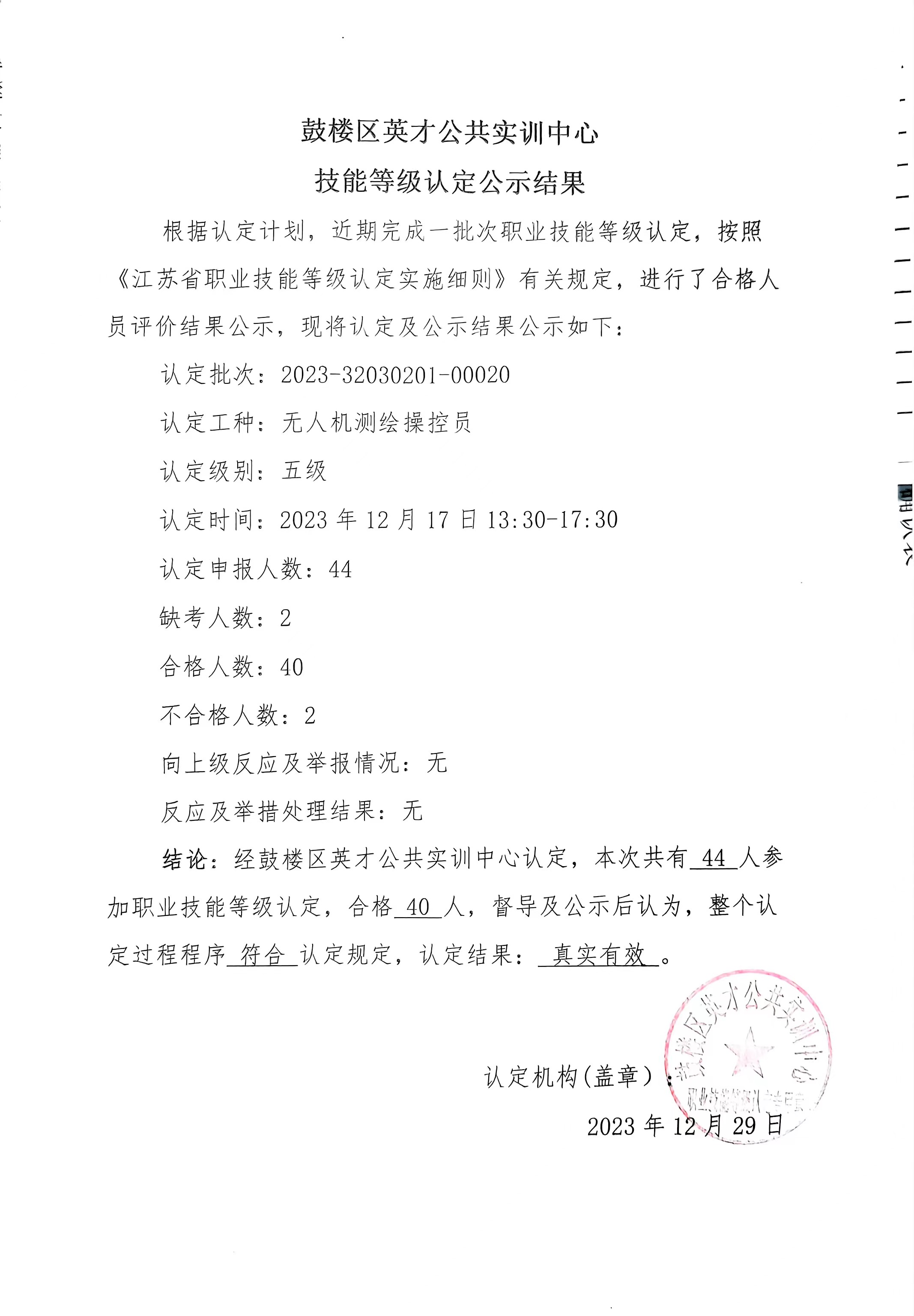 60c10ca2a148ce81c67db67cdee0231.jpg