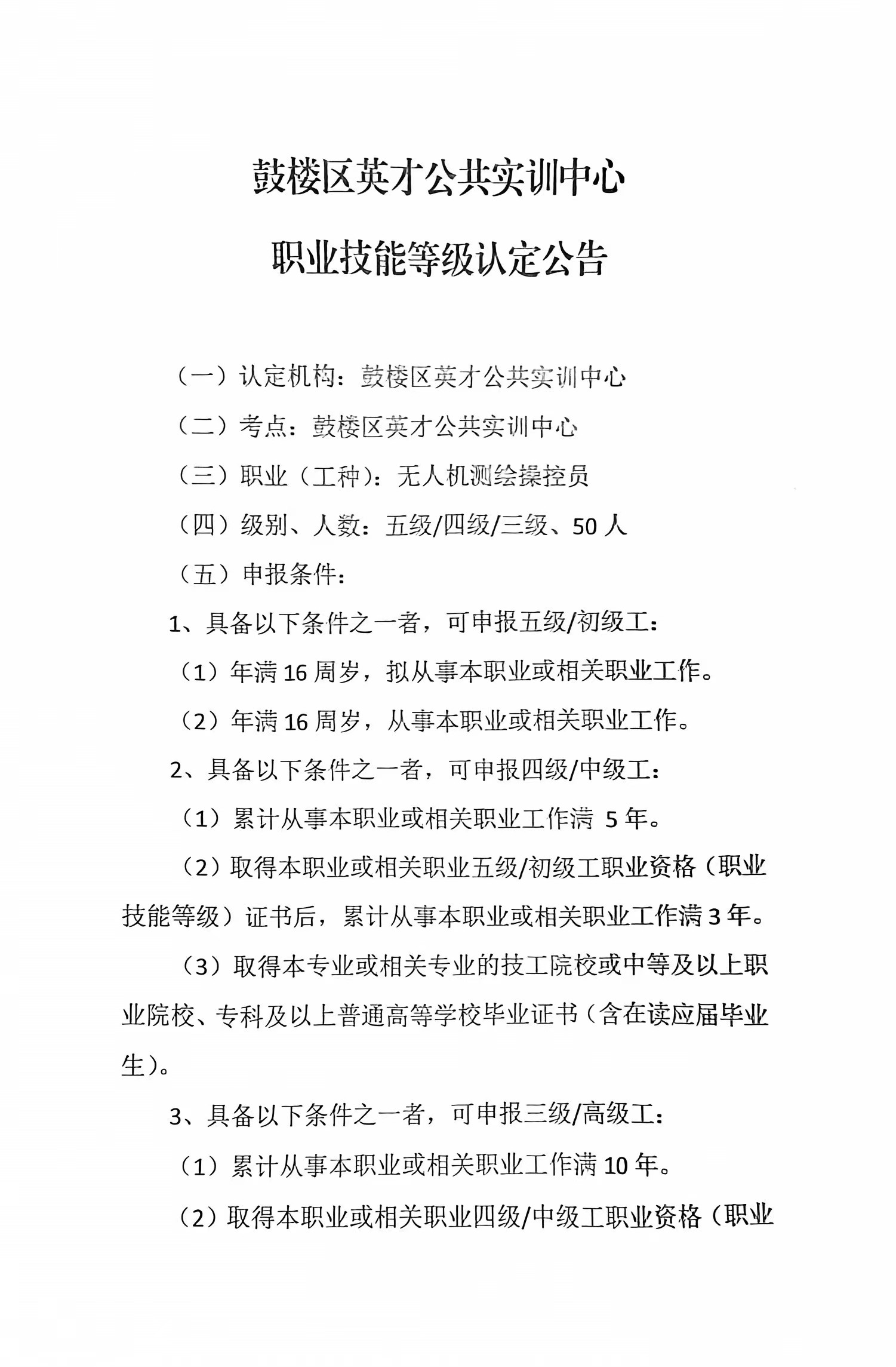 b776c4cd20b11b7bd51a13bfb00a0a0.jpg