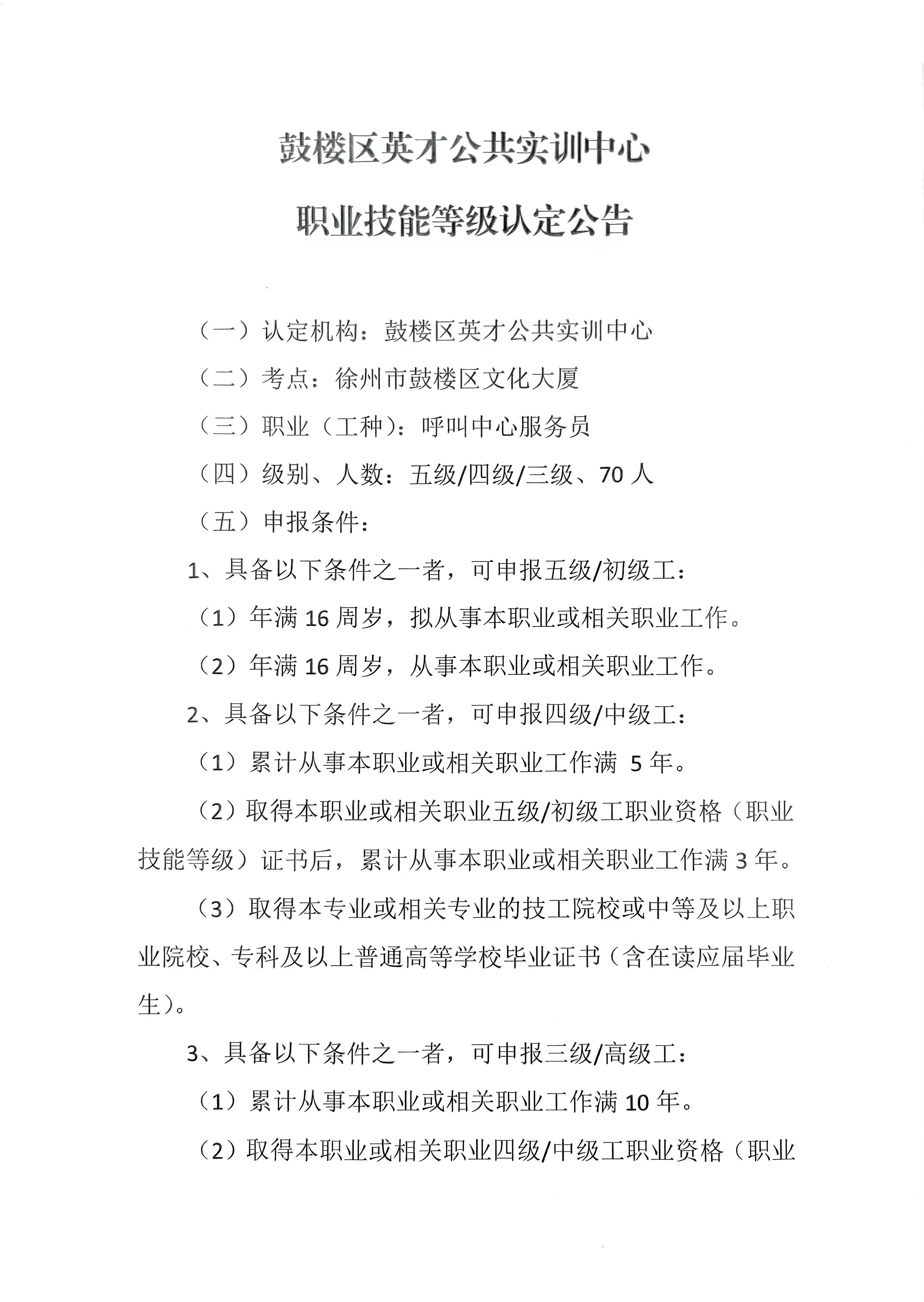 微信图片_20240328143931.jpg