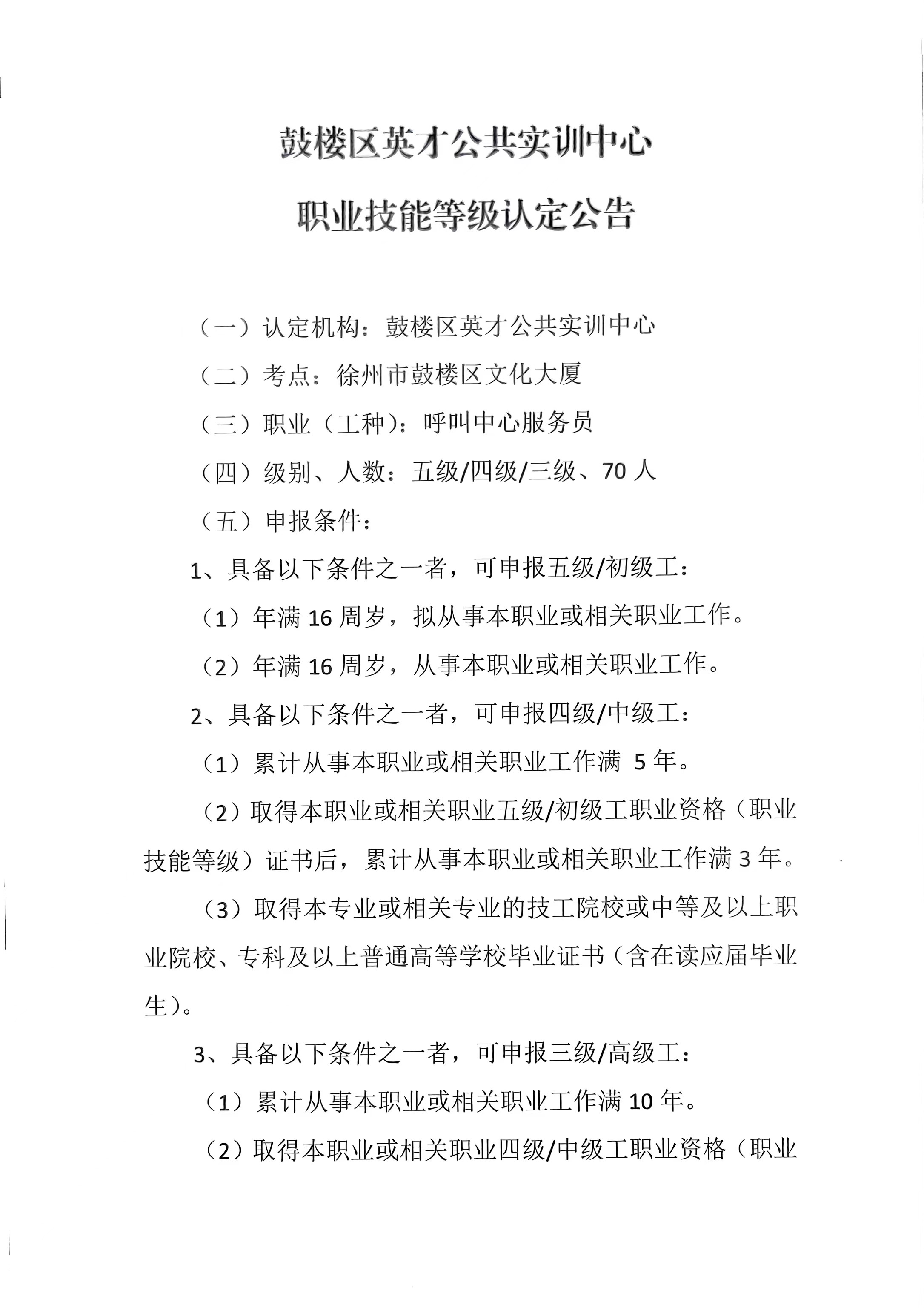 微信图片_20240328151932.jpg