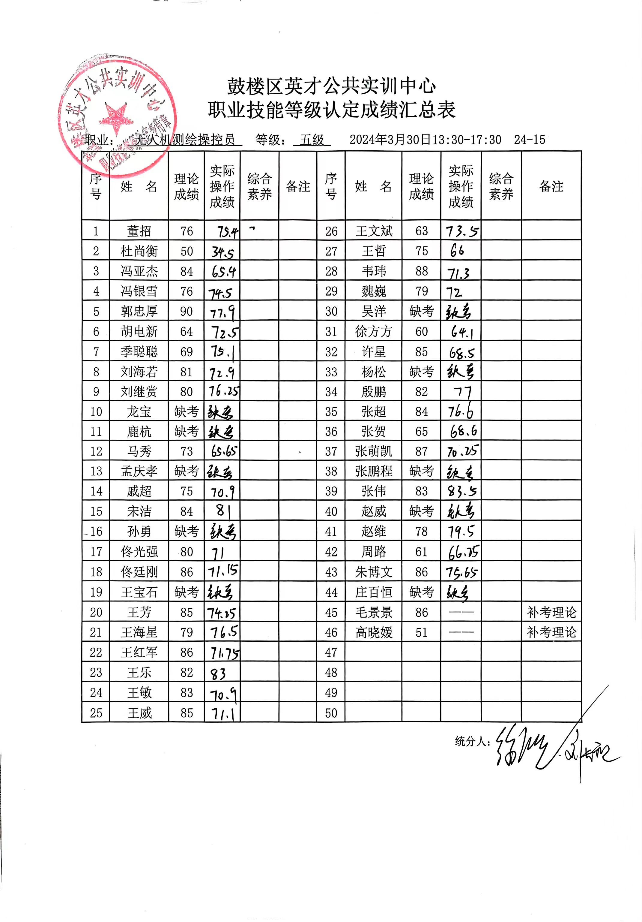 微信图片_20240401105813.jpg