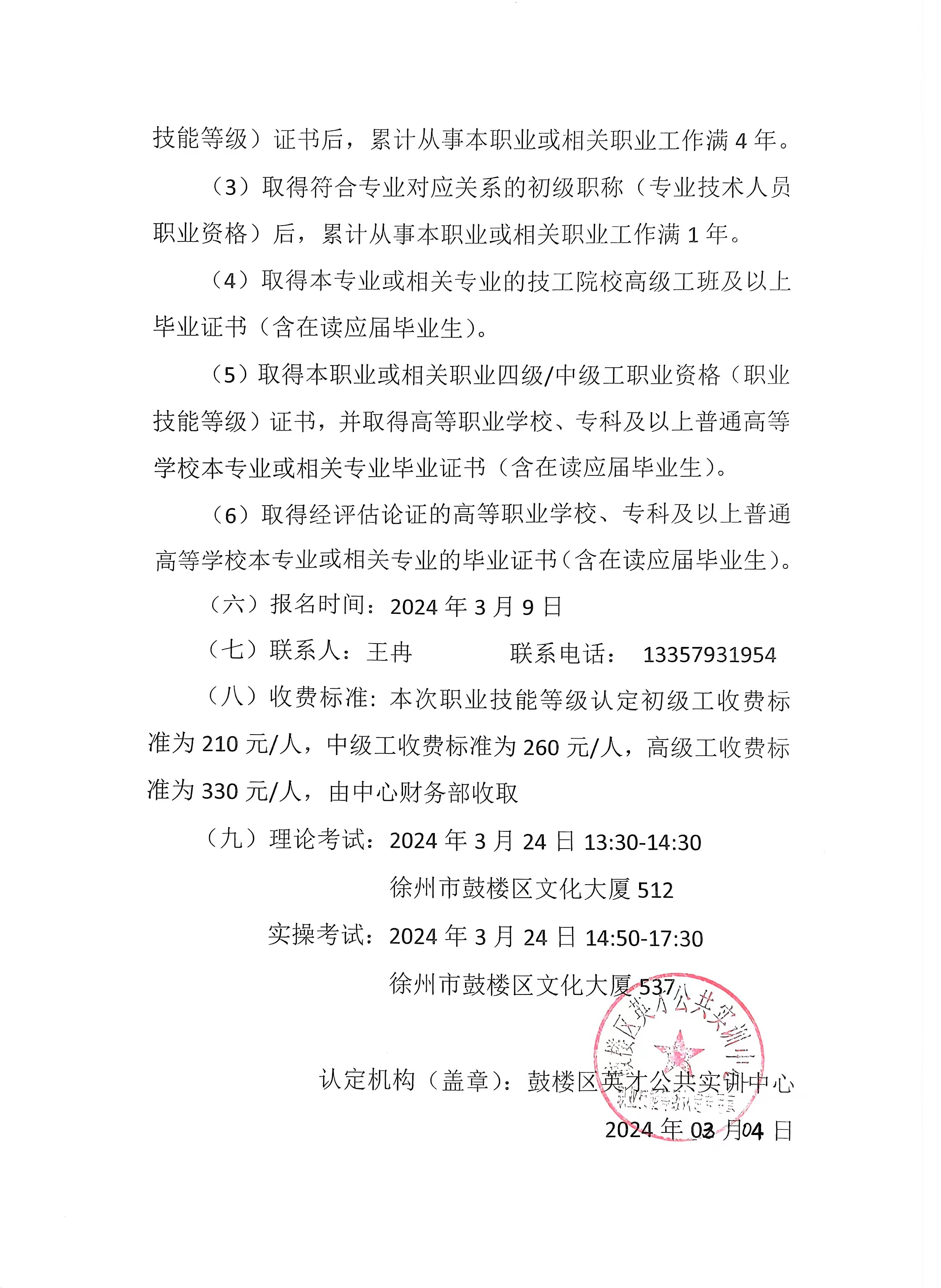 7c0566fe1691c513b43db0db997a380.jpg