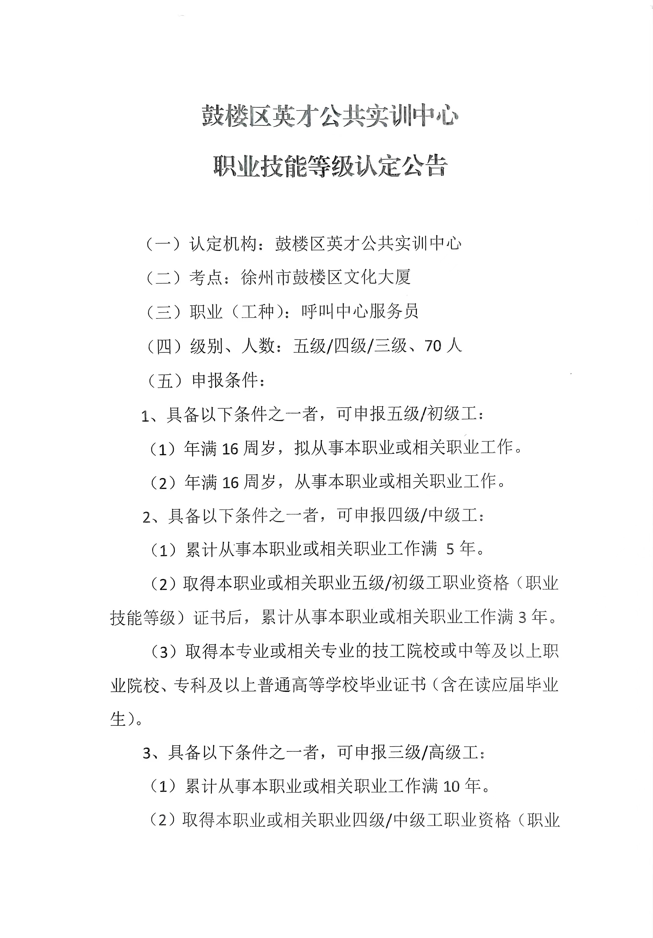 微信图片_20240417134004.jpg