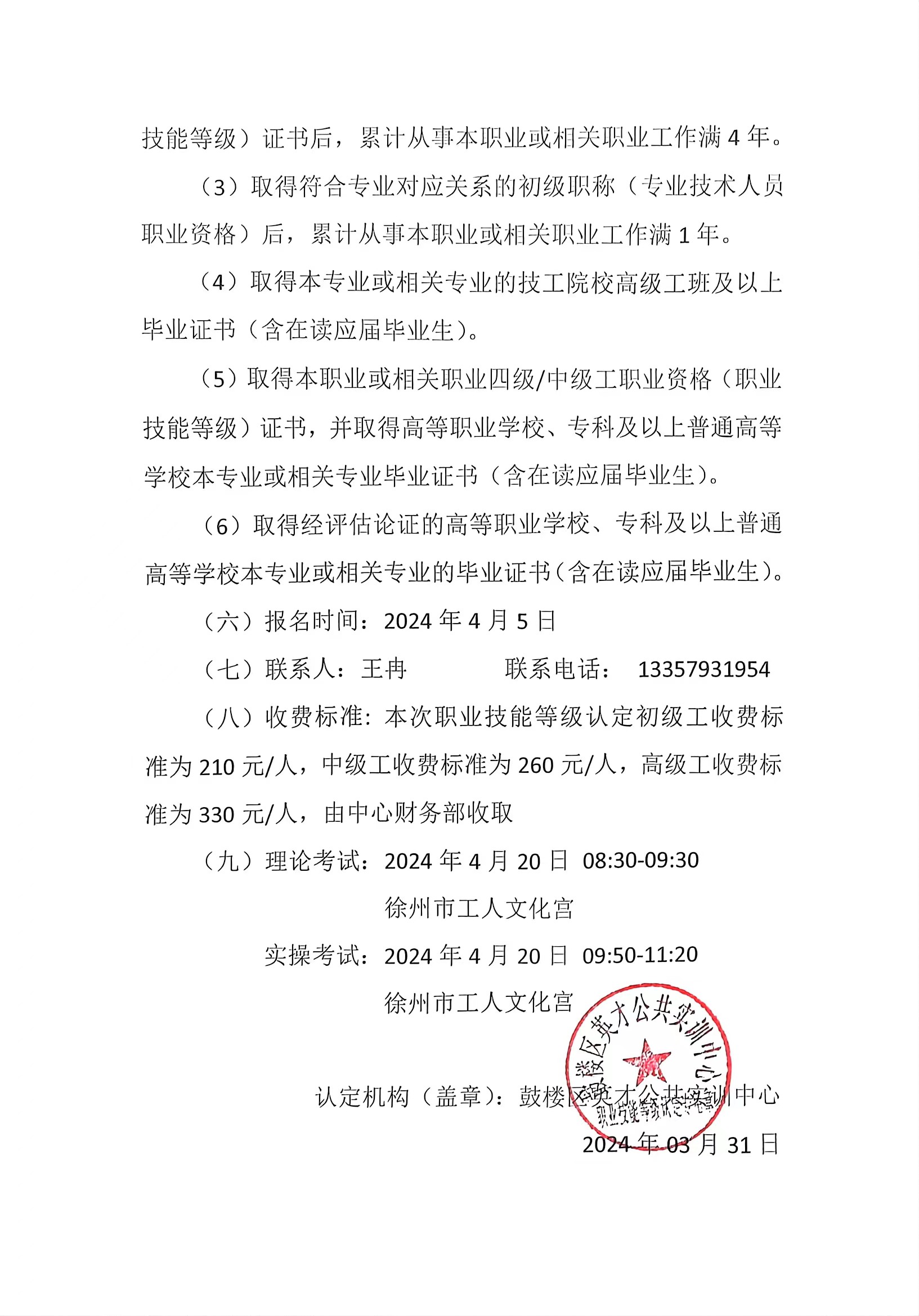 cf89ec5a6c672afa4217f22741cff08.jpg