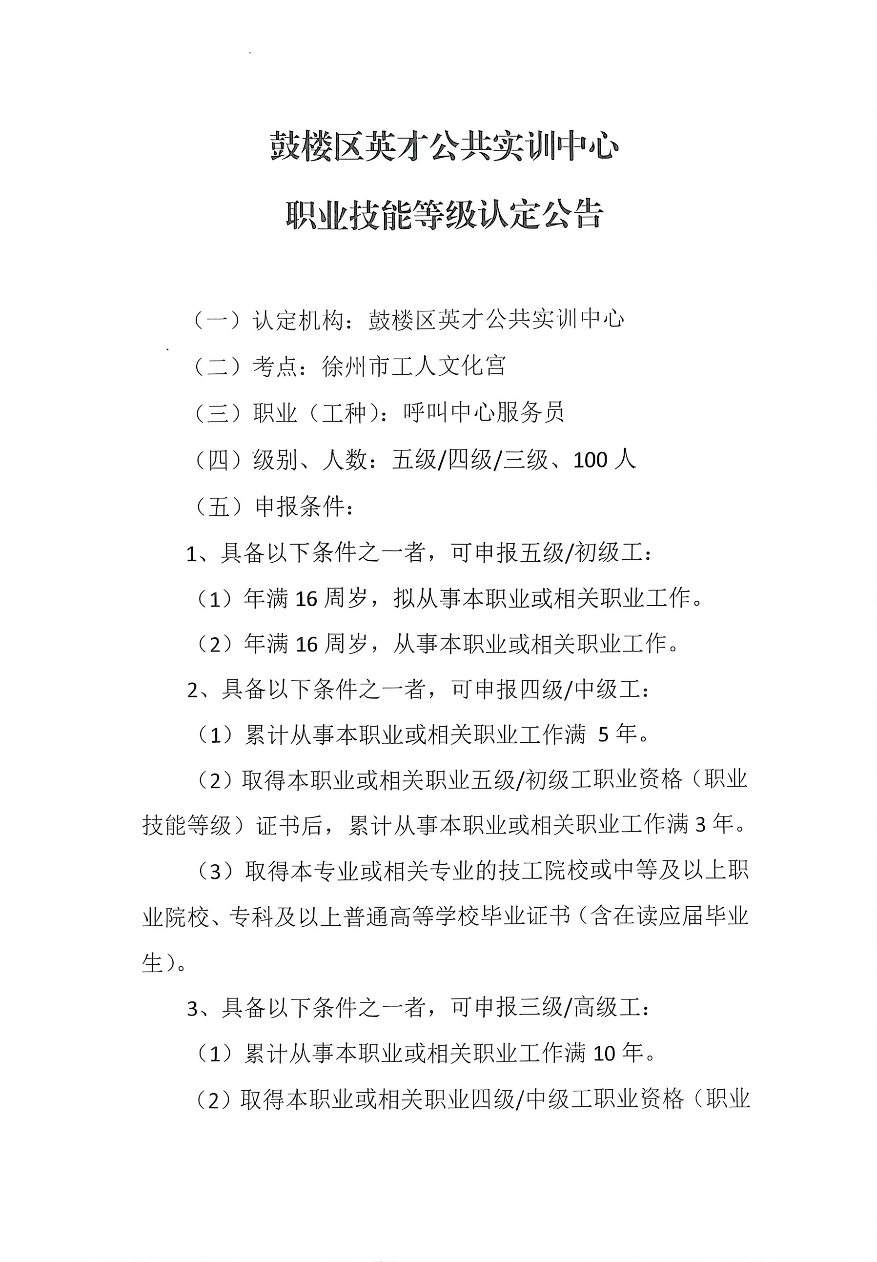 91cfd49a7e3babcc14791429614d00f.jpg