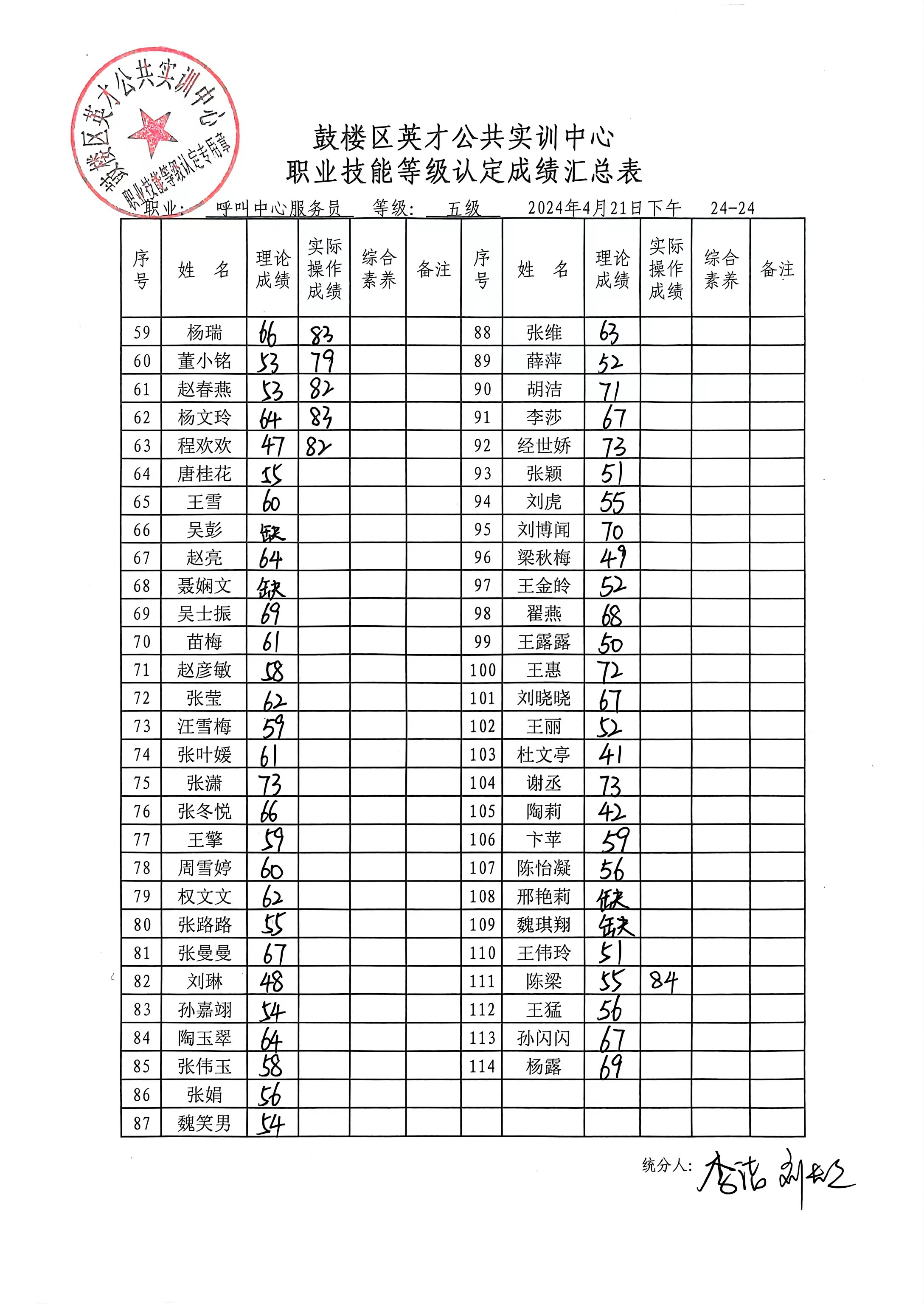 微信图片_20240422164940.jpg