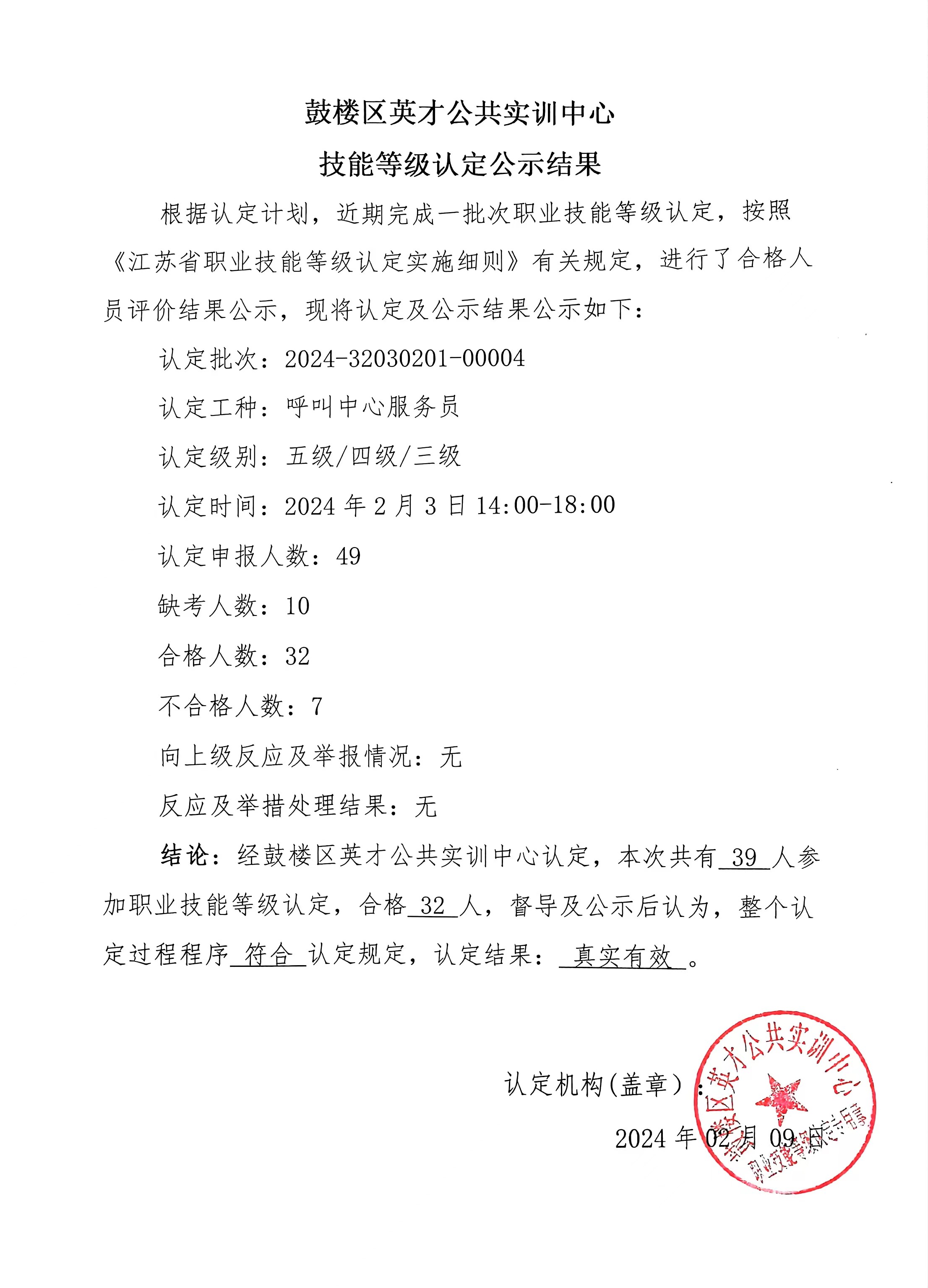1c9cb65f98b05cd6723b787bb81c723.jpg