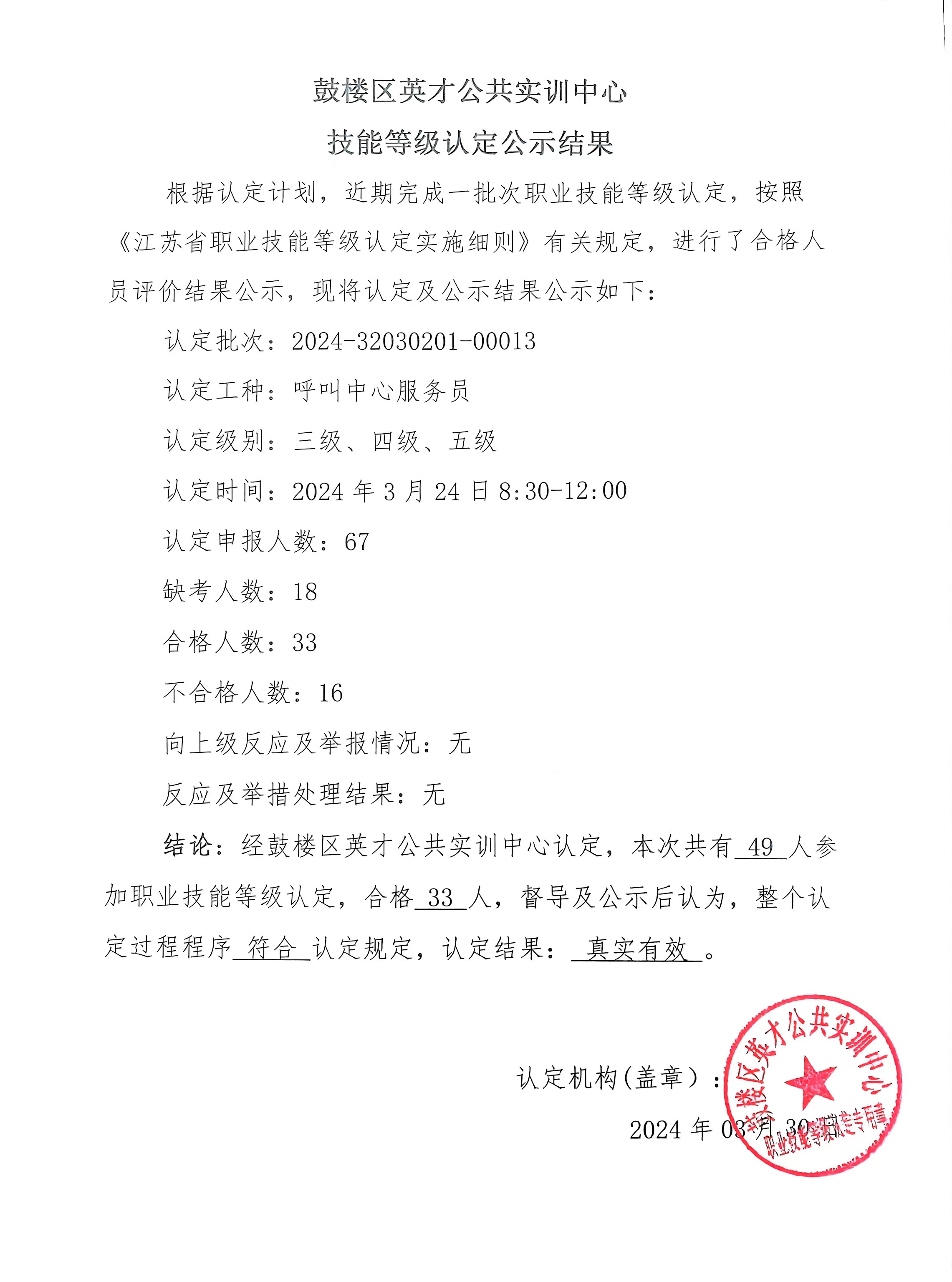 30c2b6dab1cda5e28bc32496b2b40a2.jpg