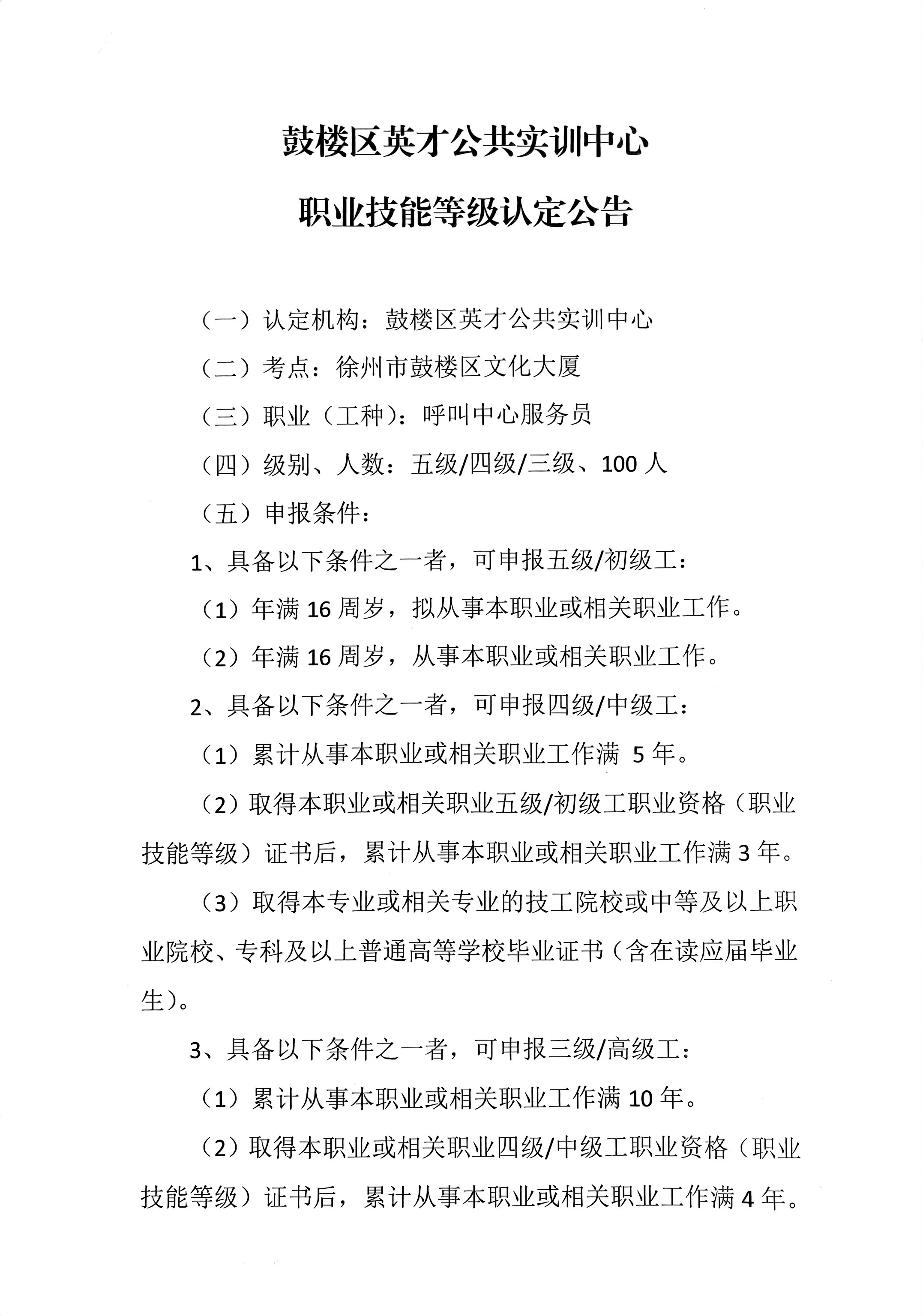 微信图片_20240510114014.jpg