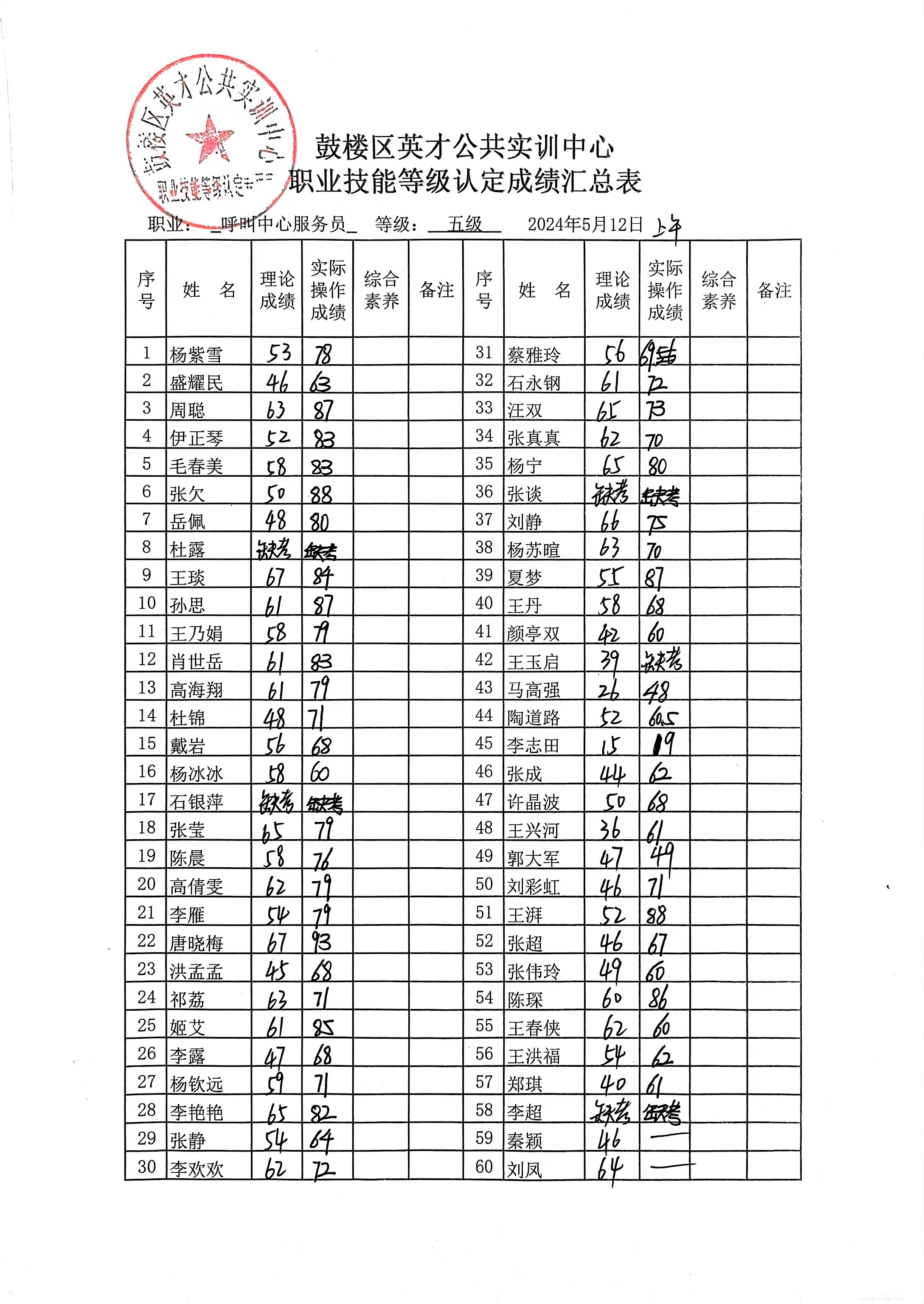 微信图片_20240513115043.jpg