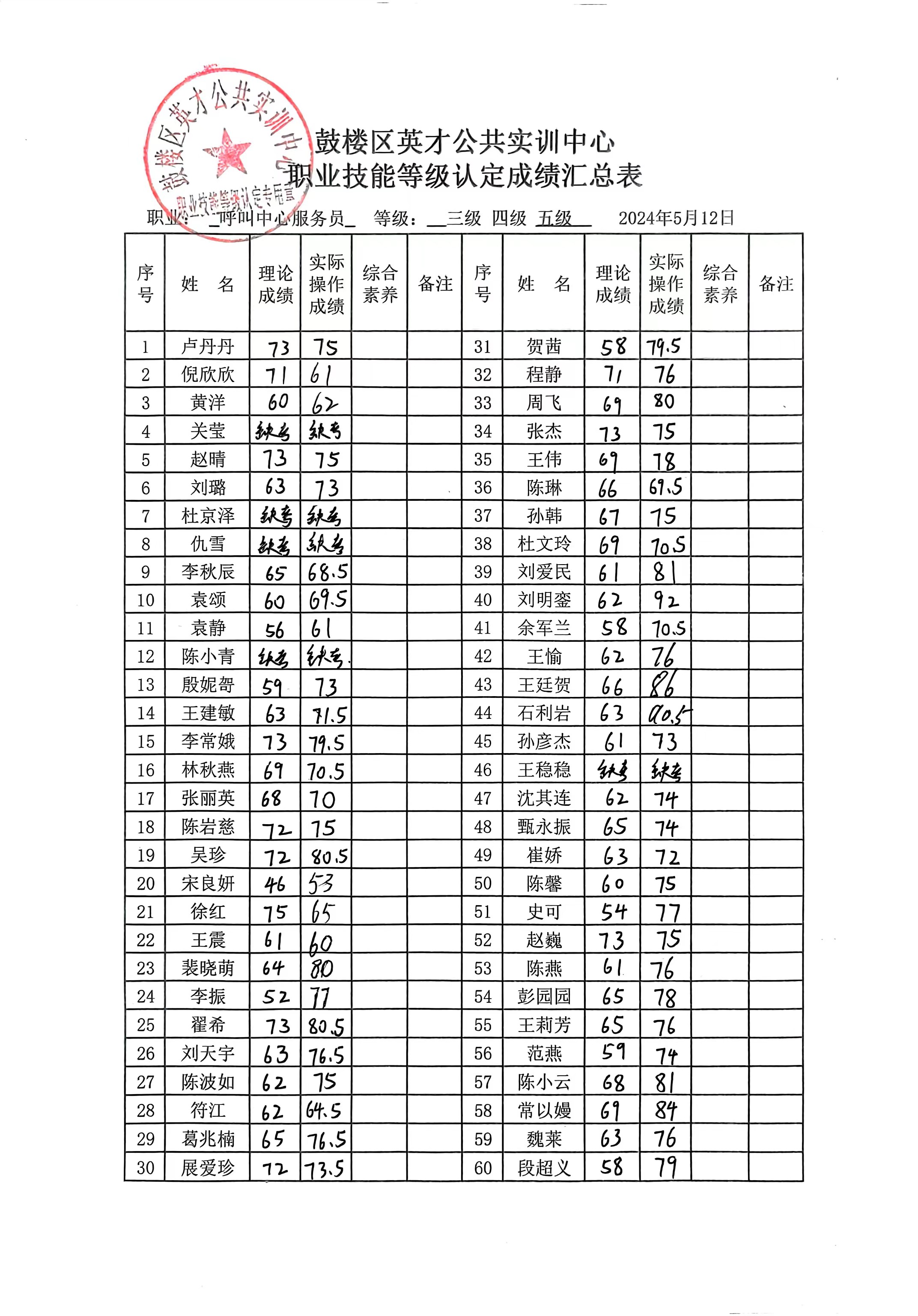 微信图片_20240513144725.jpg