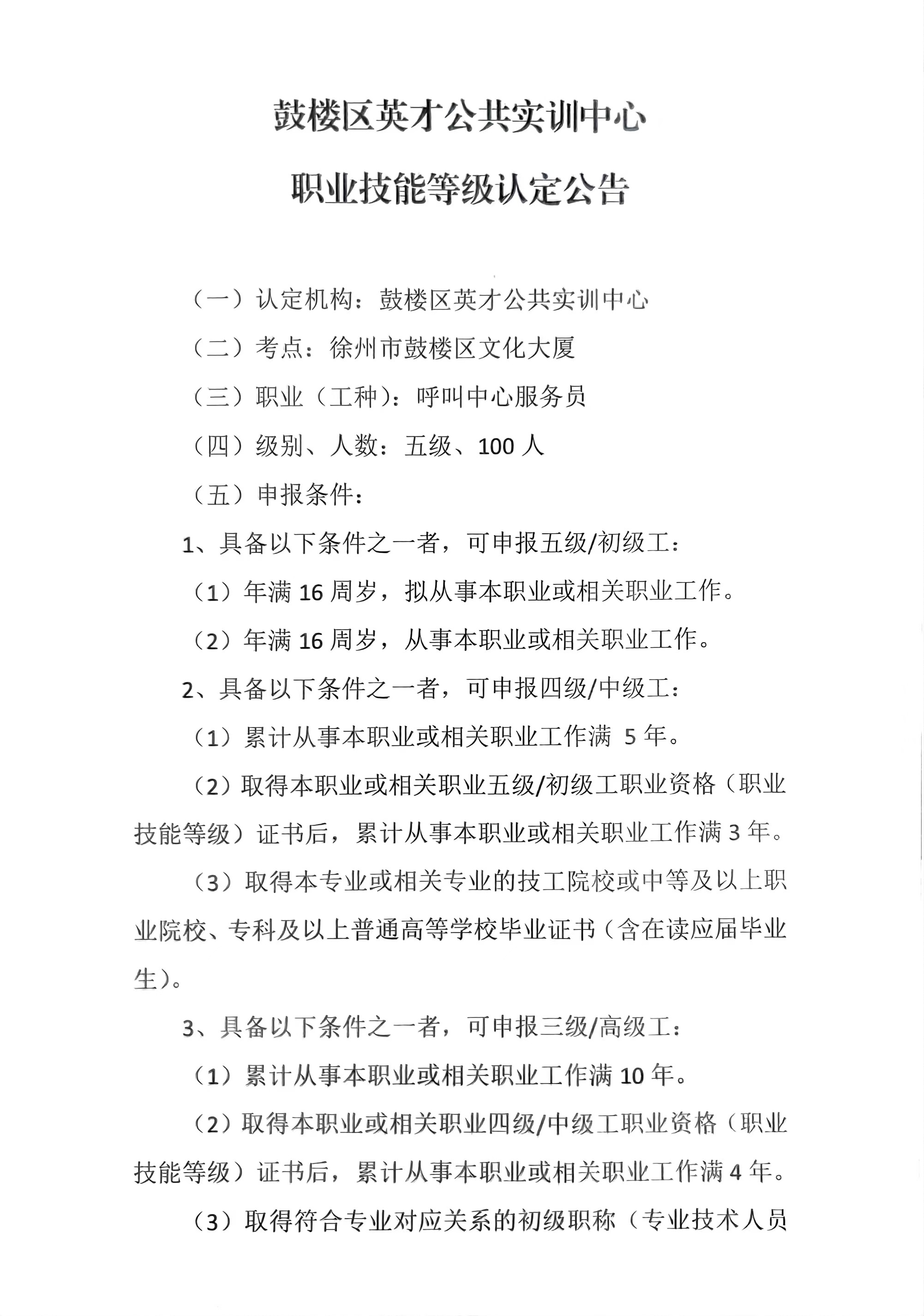 微信图片_20240514142307.jpg