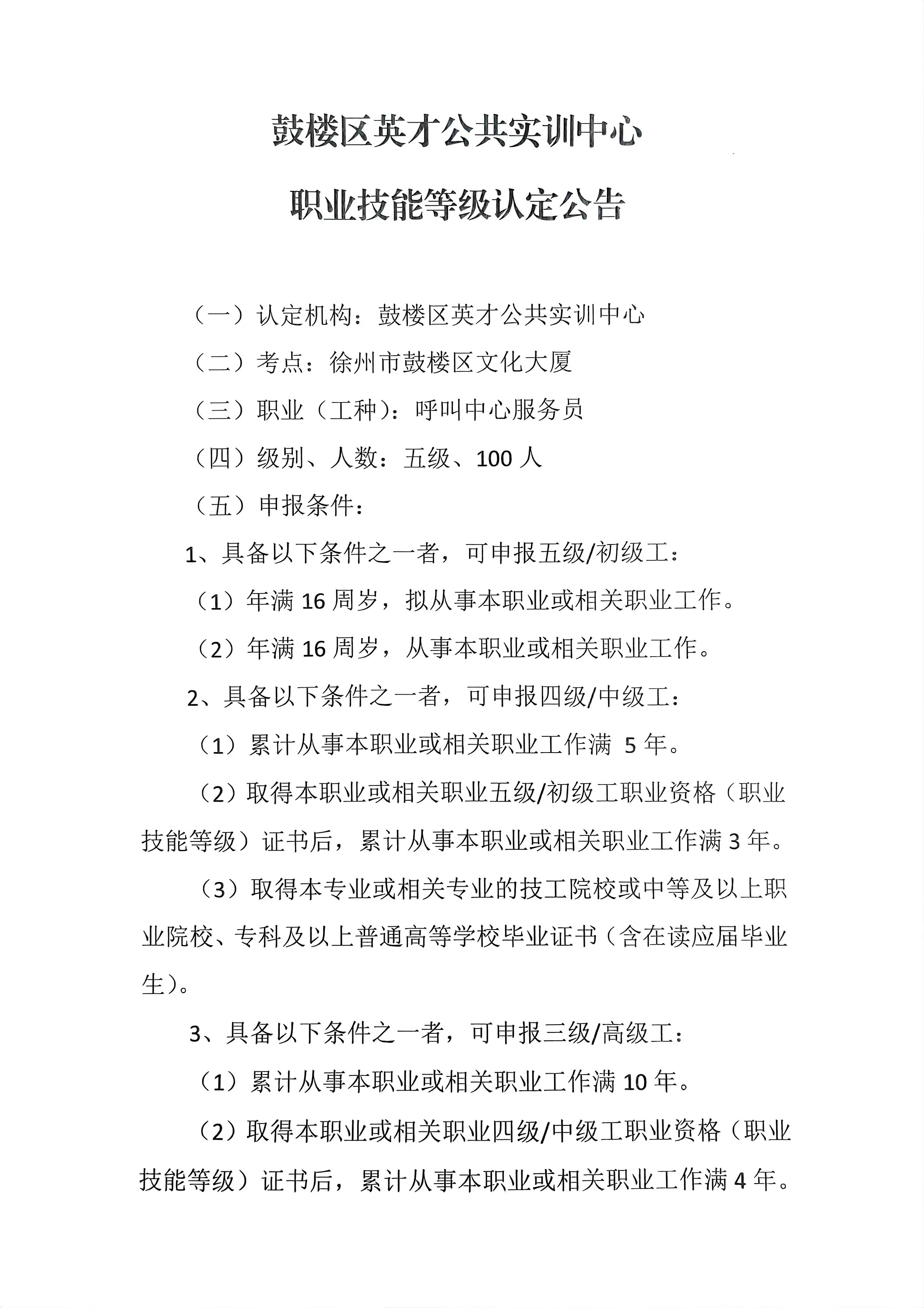 微信图片_20240514142045.jpg