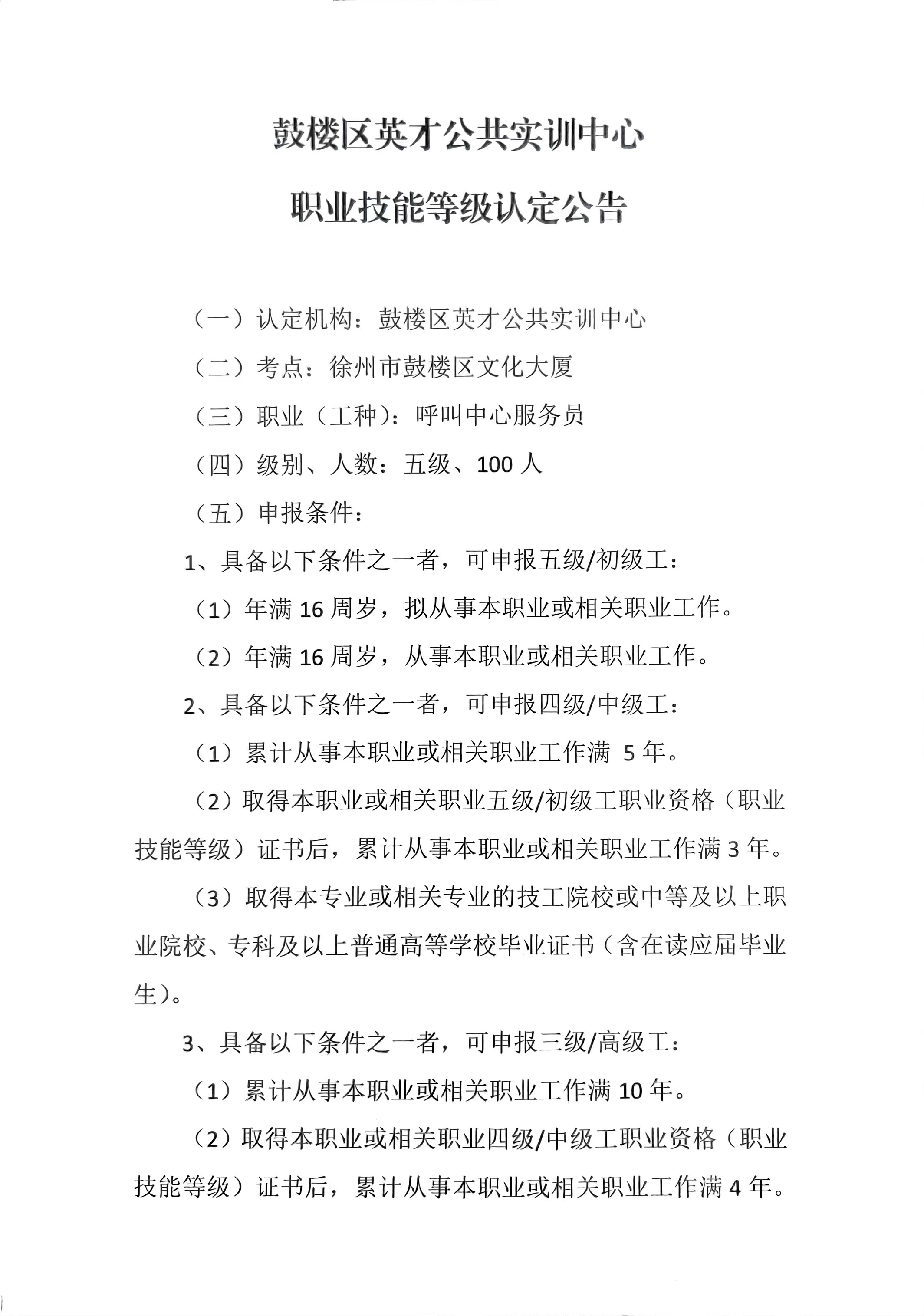 微信图片_20240514142416.jpg