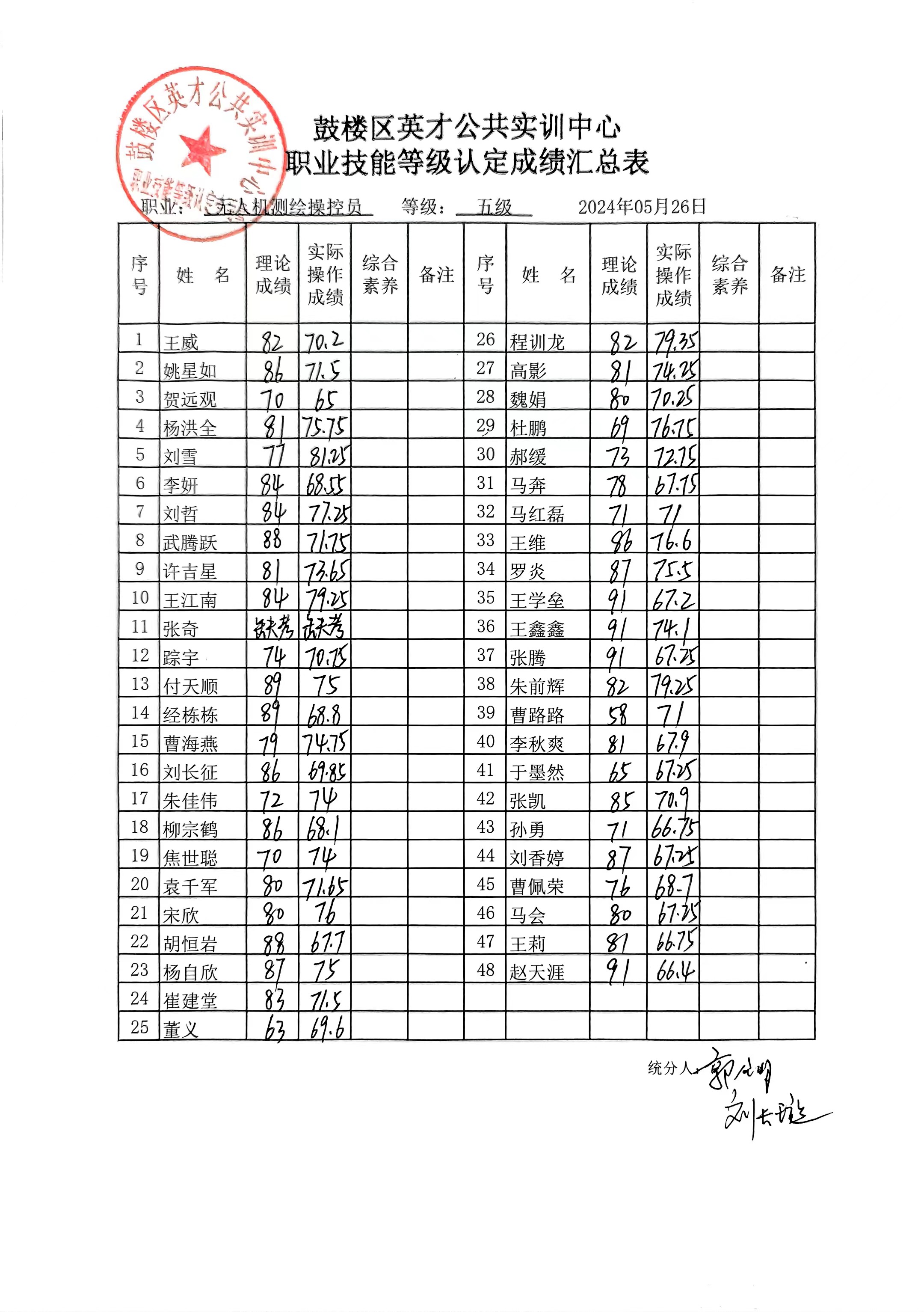 微信图片_20240527170635.jpg