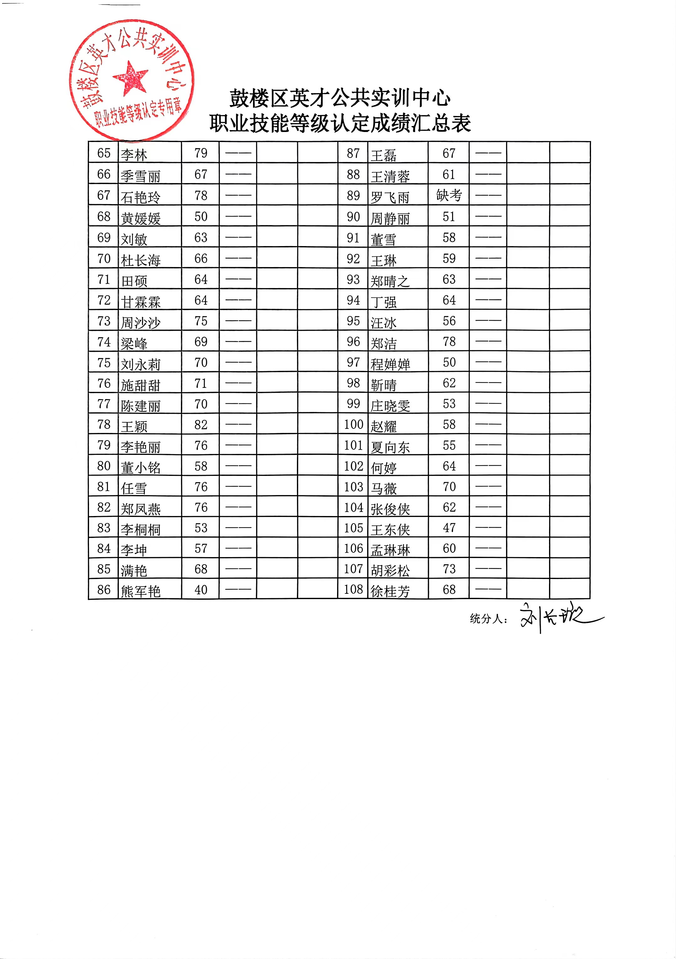微信图片_20240527165737.jpg