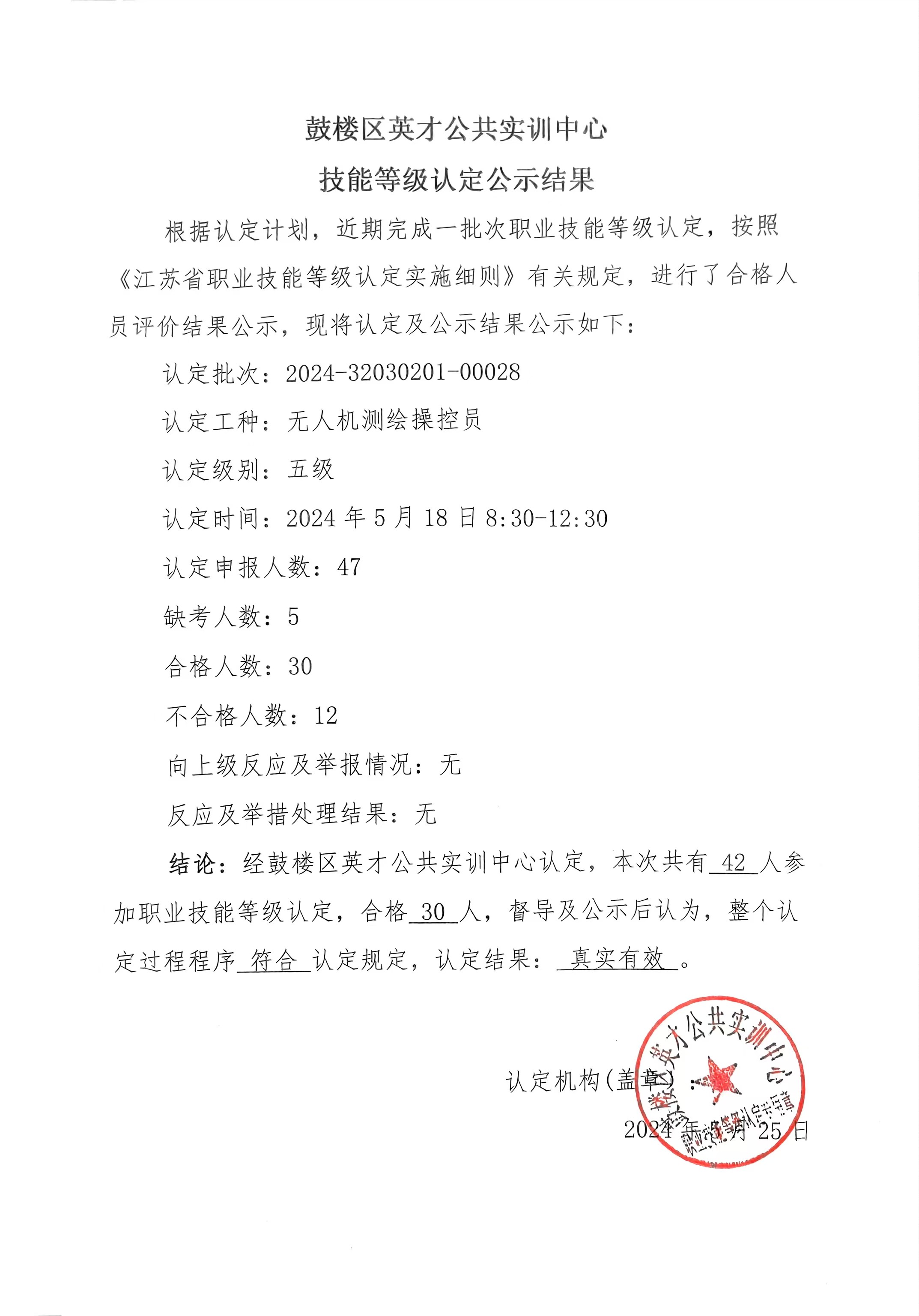 微信图片_20240520160554.jpg
