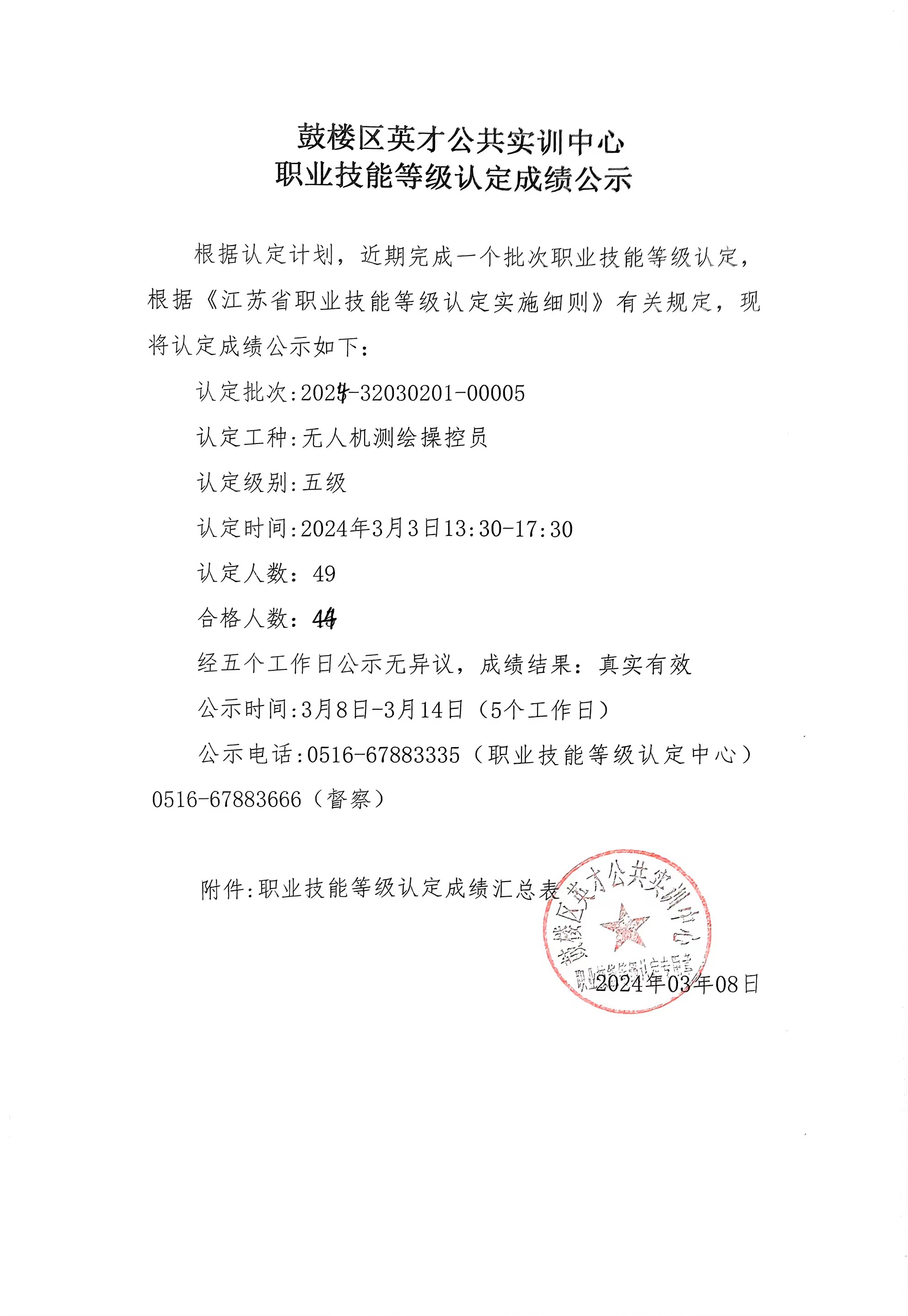d50b58337ec34381aead2c9d44a35af.jpg