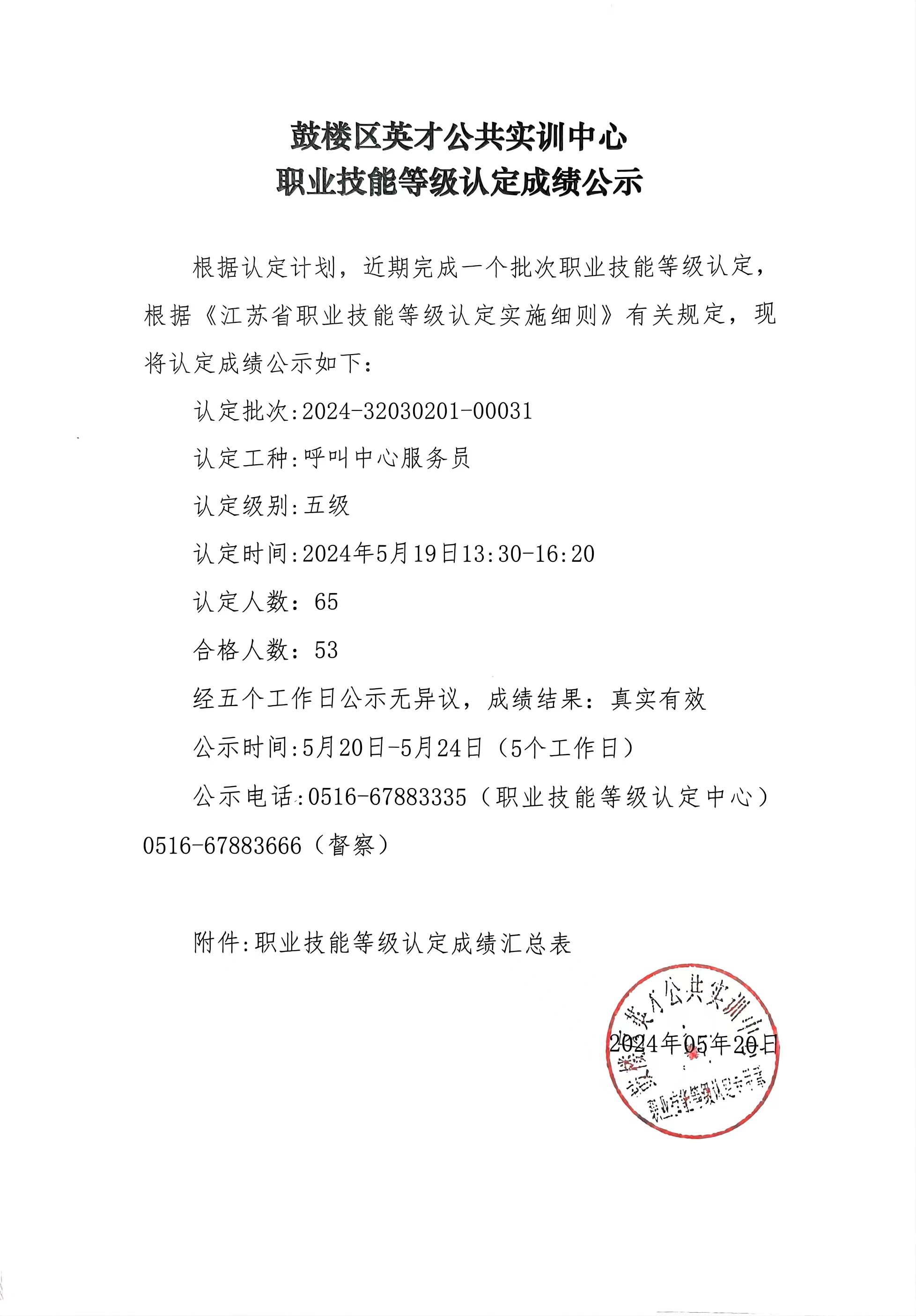 abf74d33fc8f4c85527b49fc77de706.jpg