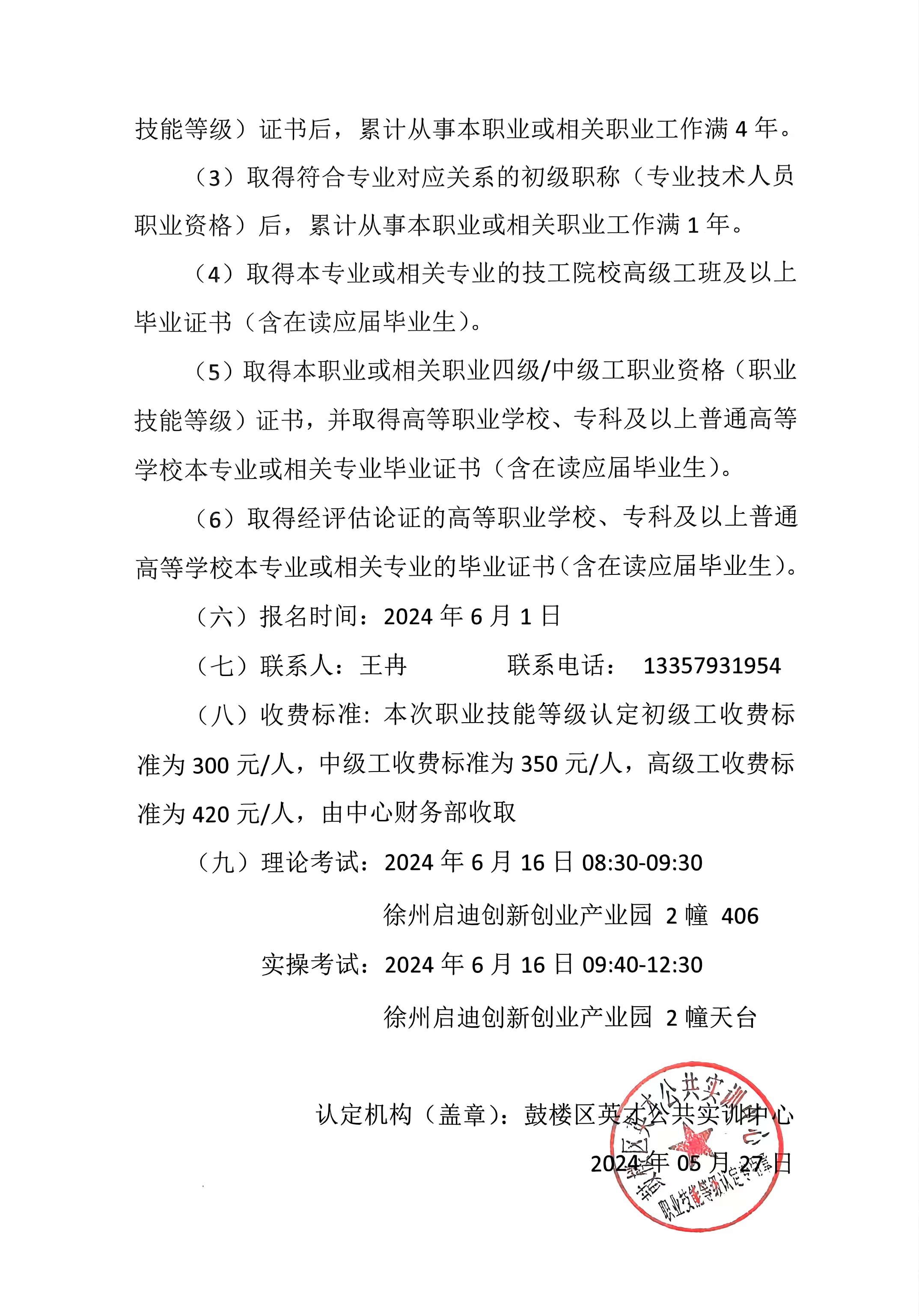 cb34516a341ef72d84d1bbd9951d6ab.jpg
