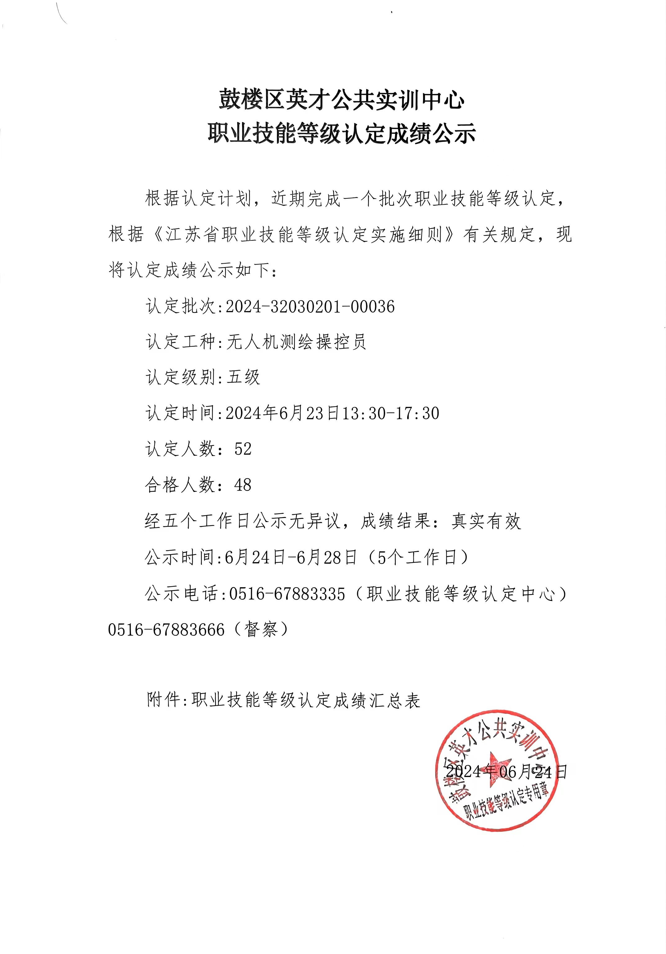 162c9cd19c7672a9c4beb03052d51ee.jpg