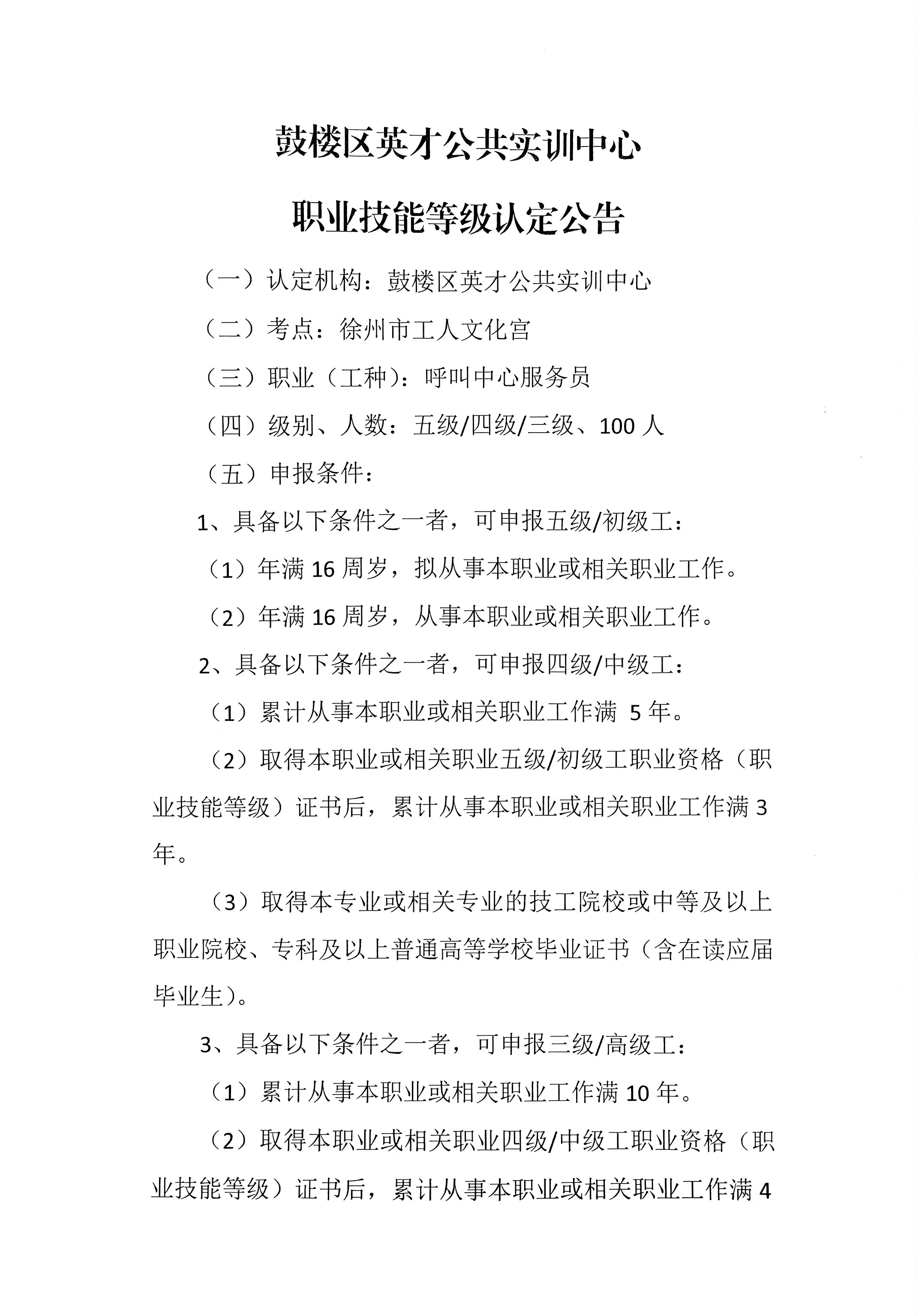 微信图片_20240626180259.jpg