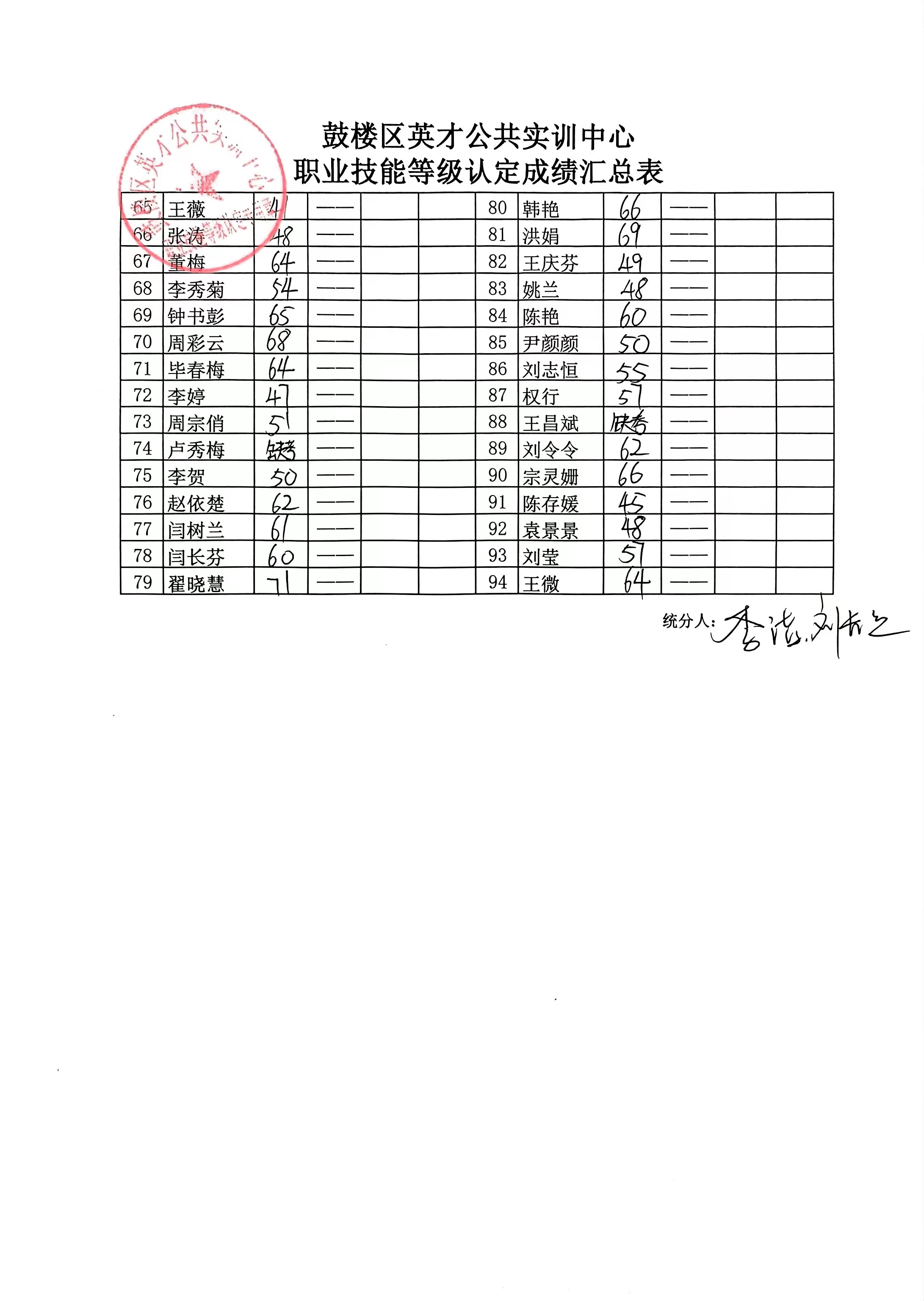 微信图片_20240627160125.jpg