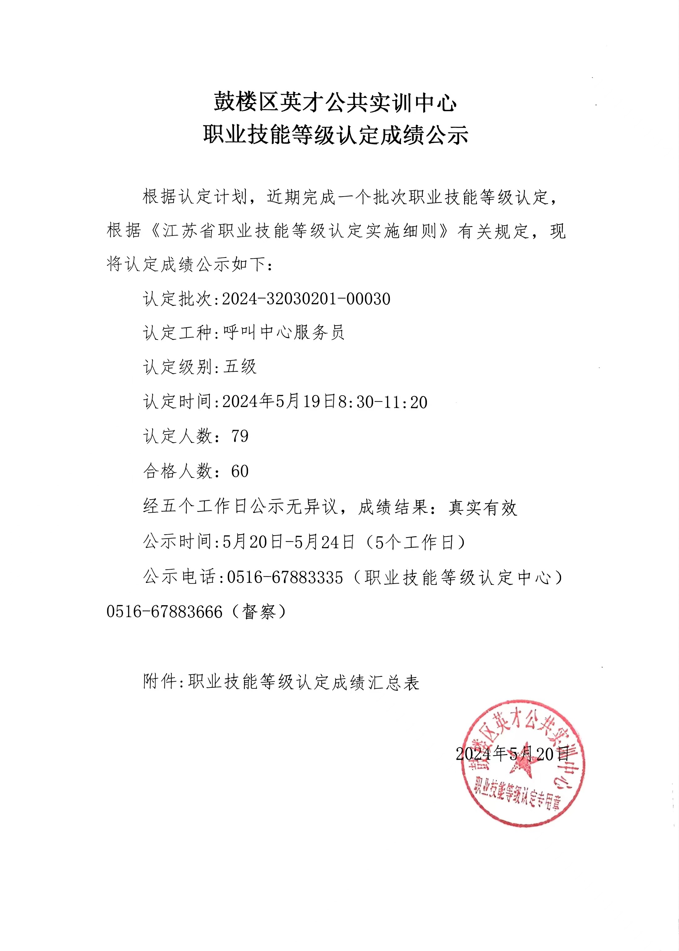 微信图片_20240627151210.jpg