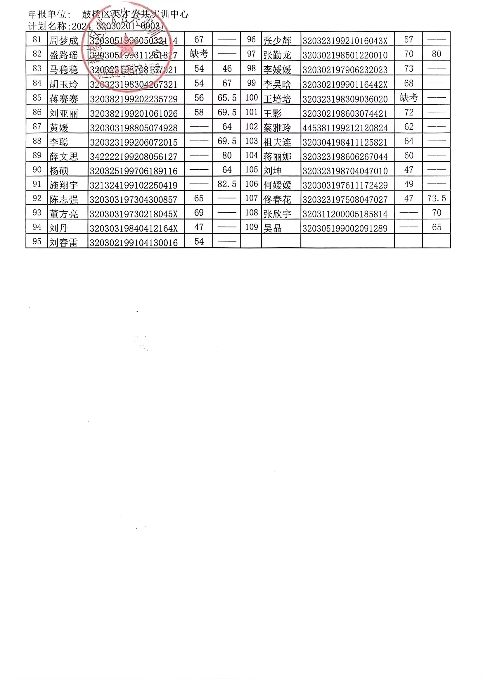 c9432a3b19bc8e37d506749ac474233.jpg