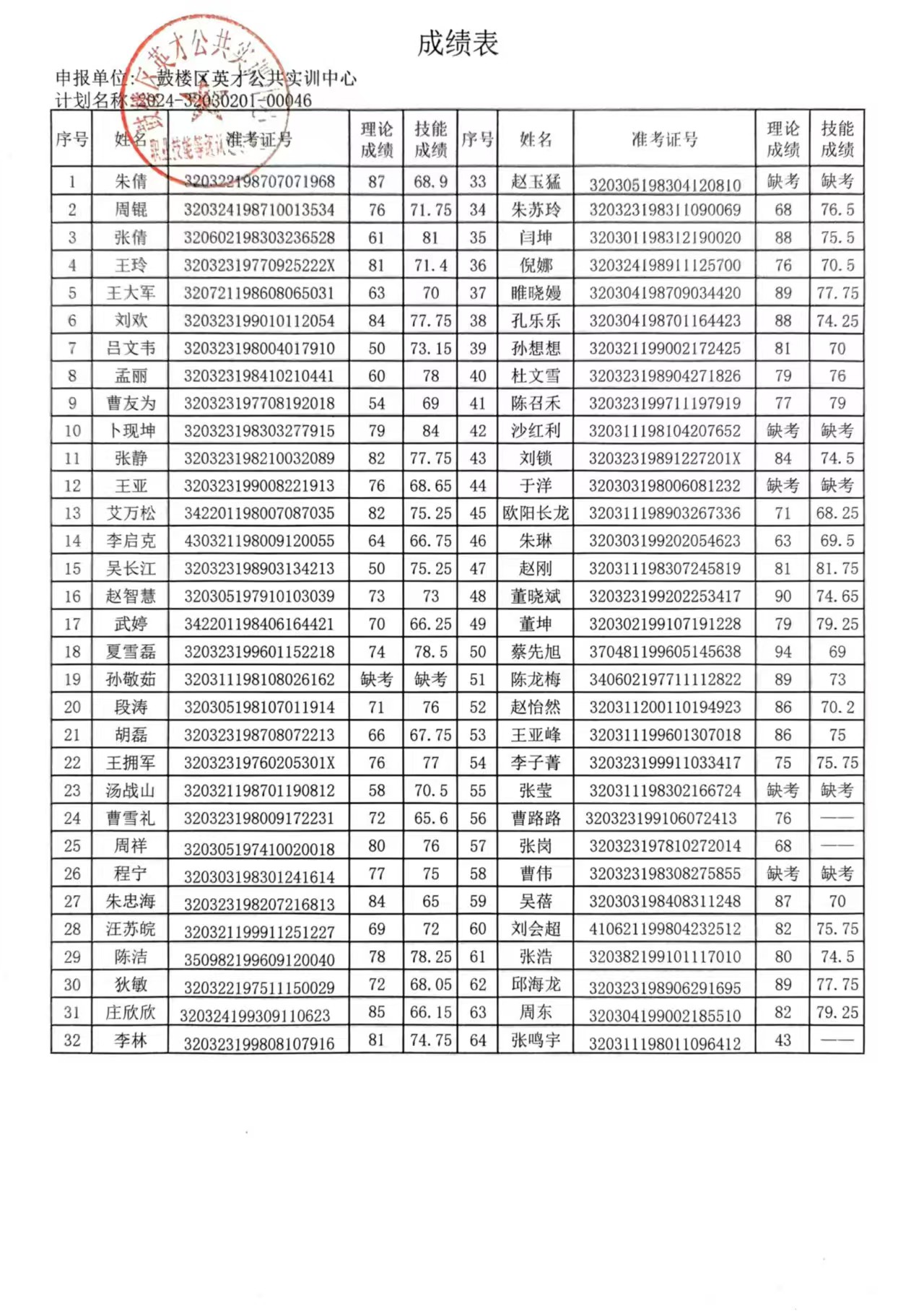 微信图片_20240808101243.jpg