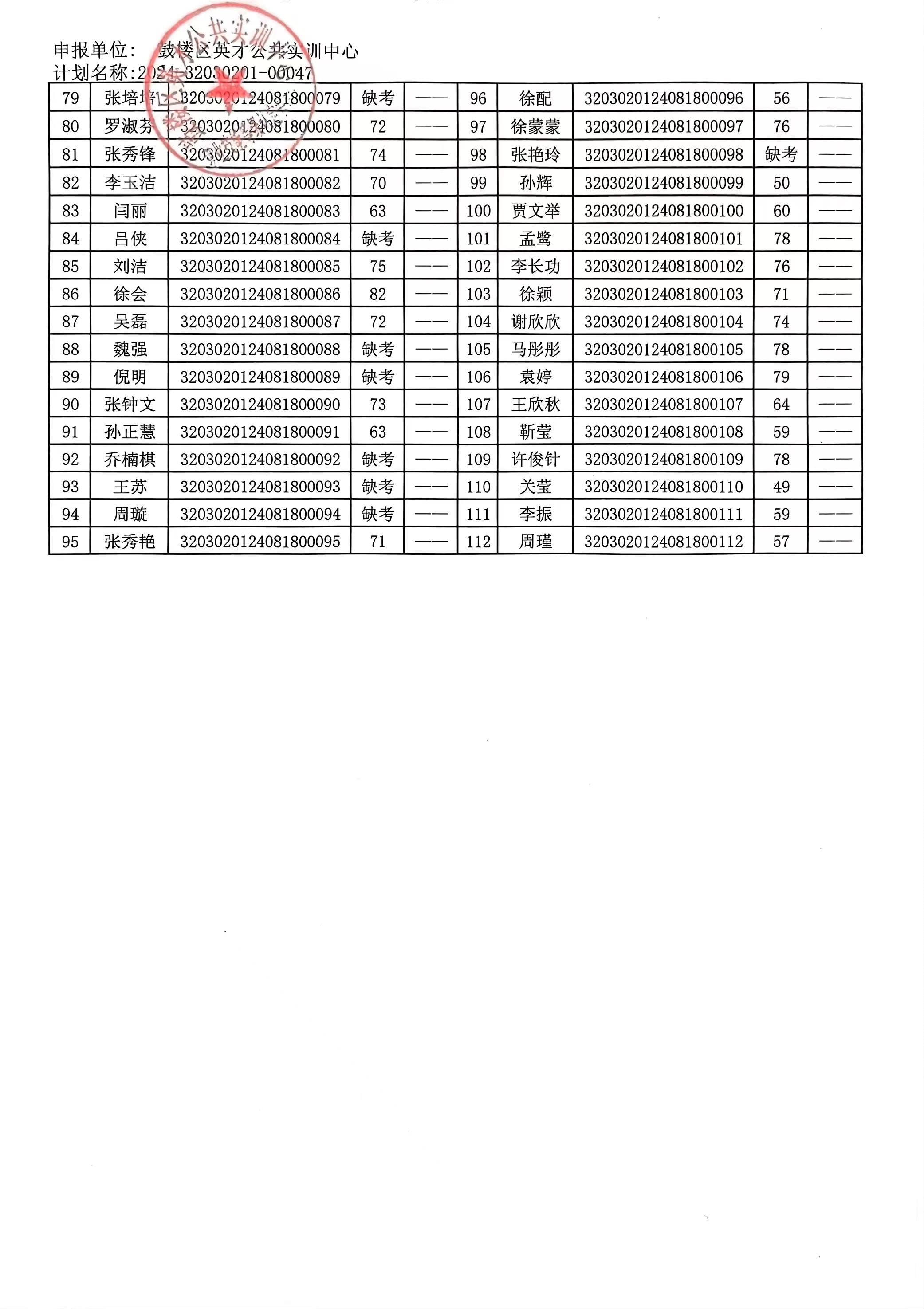7243a50dcf2b6e08d3ffc845c4a47b2.jpg