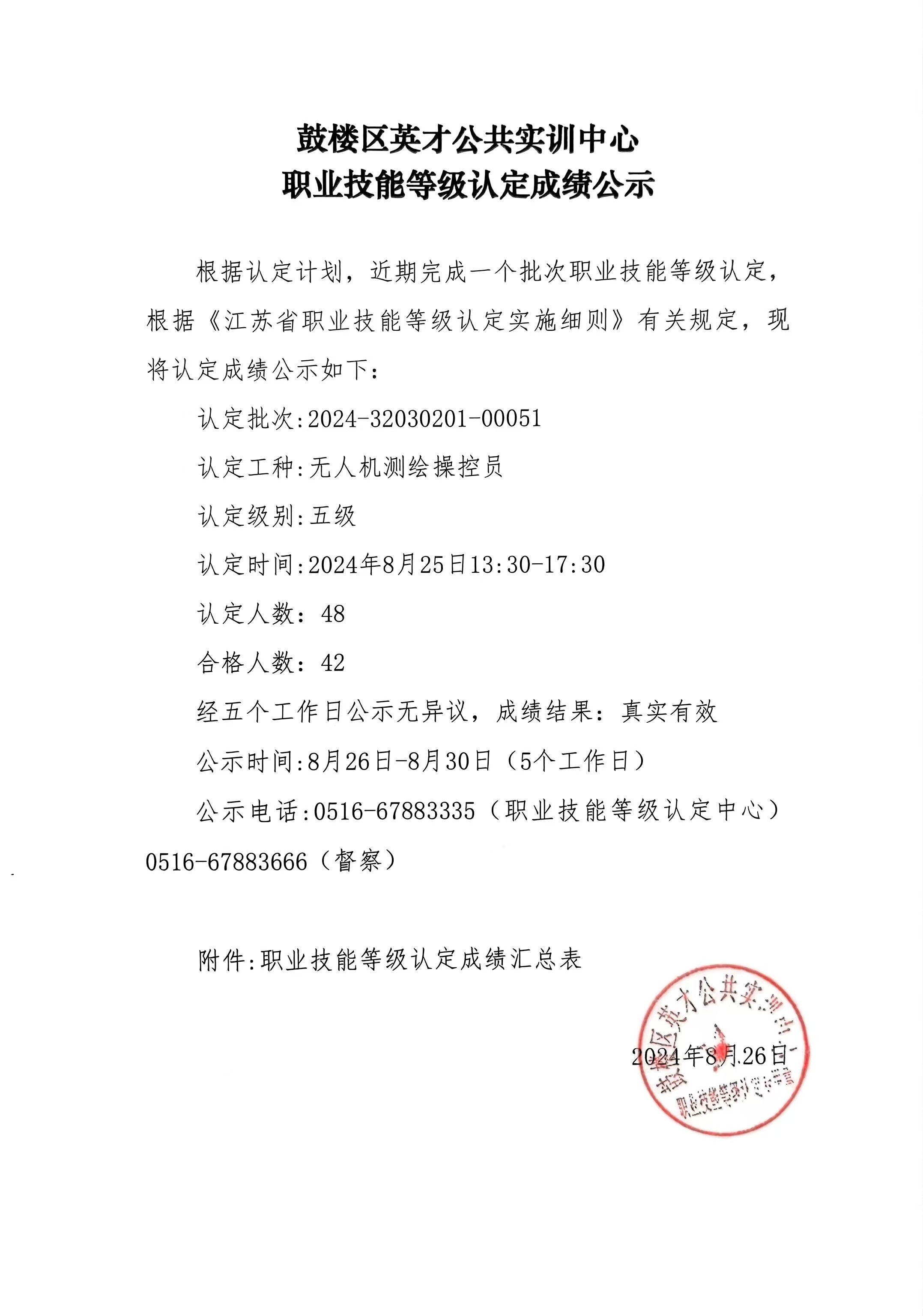 50895afdb1703f0cb3447a7d660bbd4.jpg