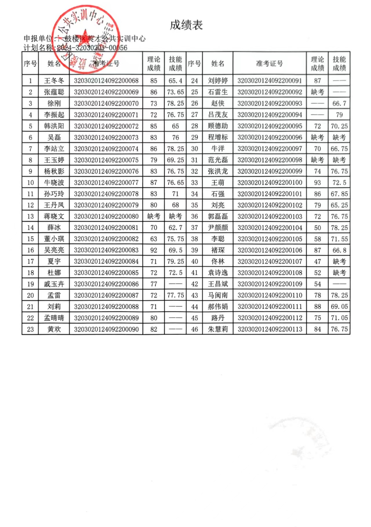 aca3d180bb09fa5d15d271ebcfaf467.jpg