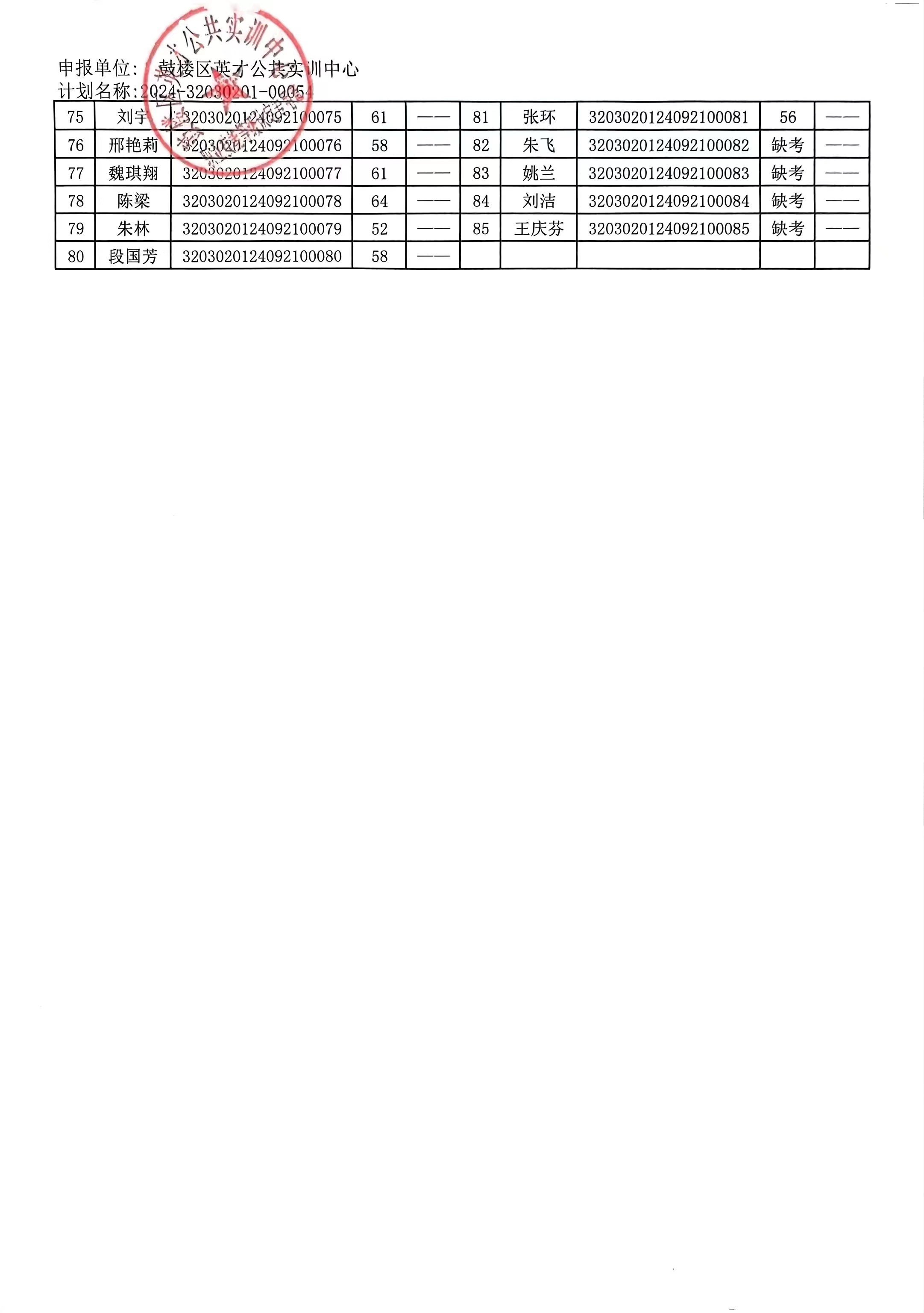 bcebb44cab30c390392e859010b42ca.jpg