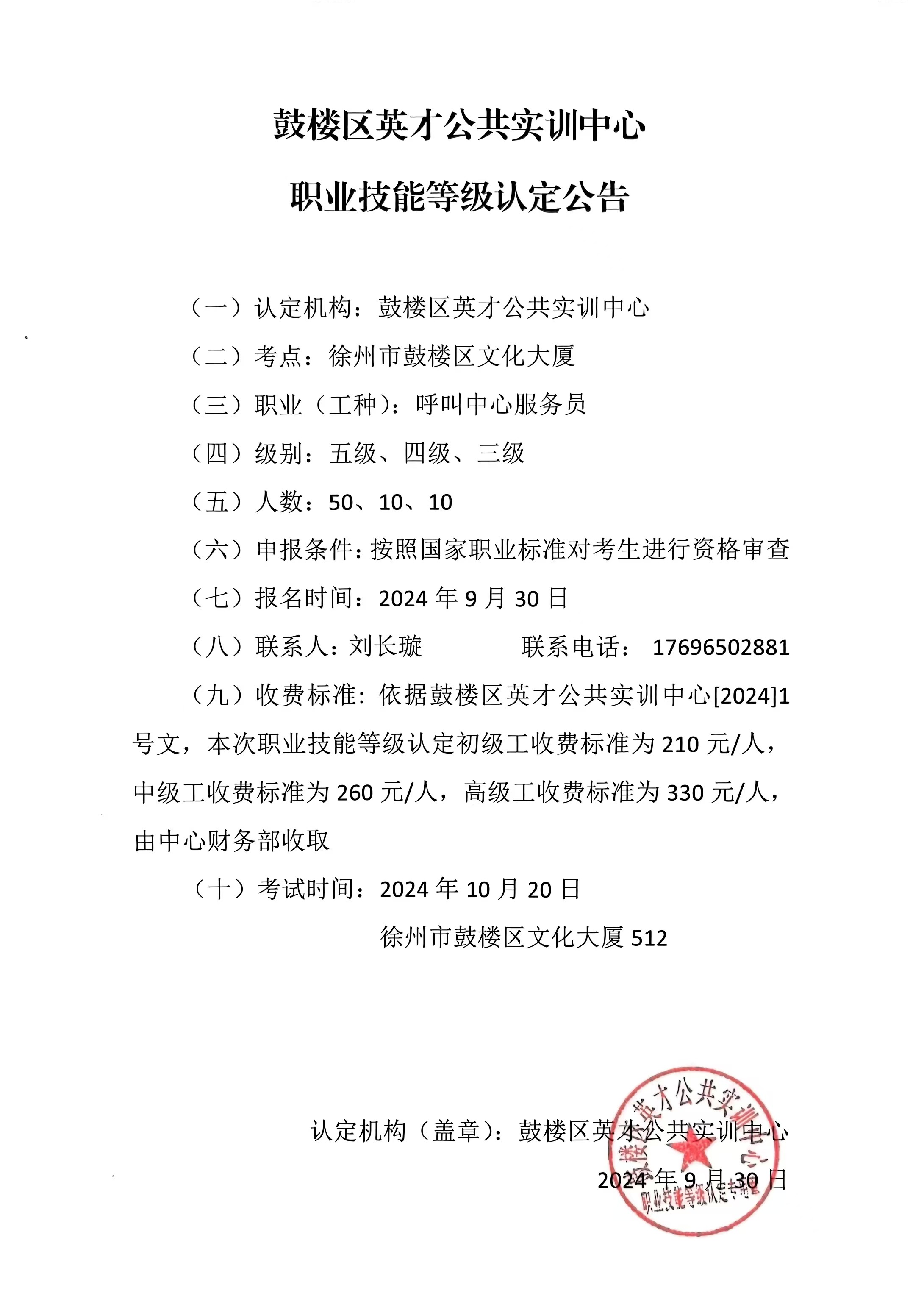 微信图片_20241015123557.jpg