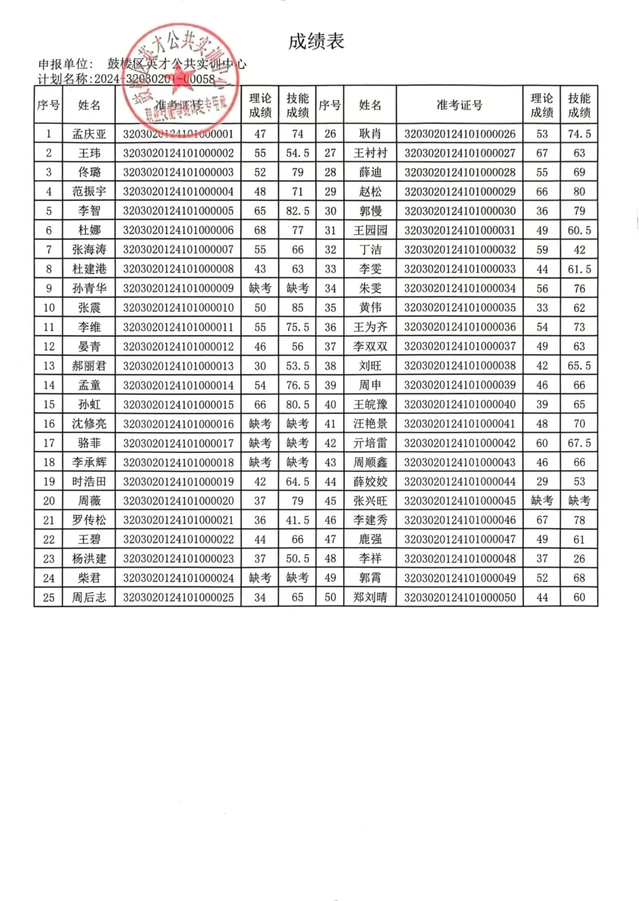 67f2d6669ed143515c6d2adc9c4106c.jpg