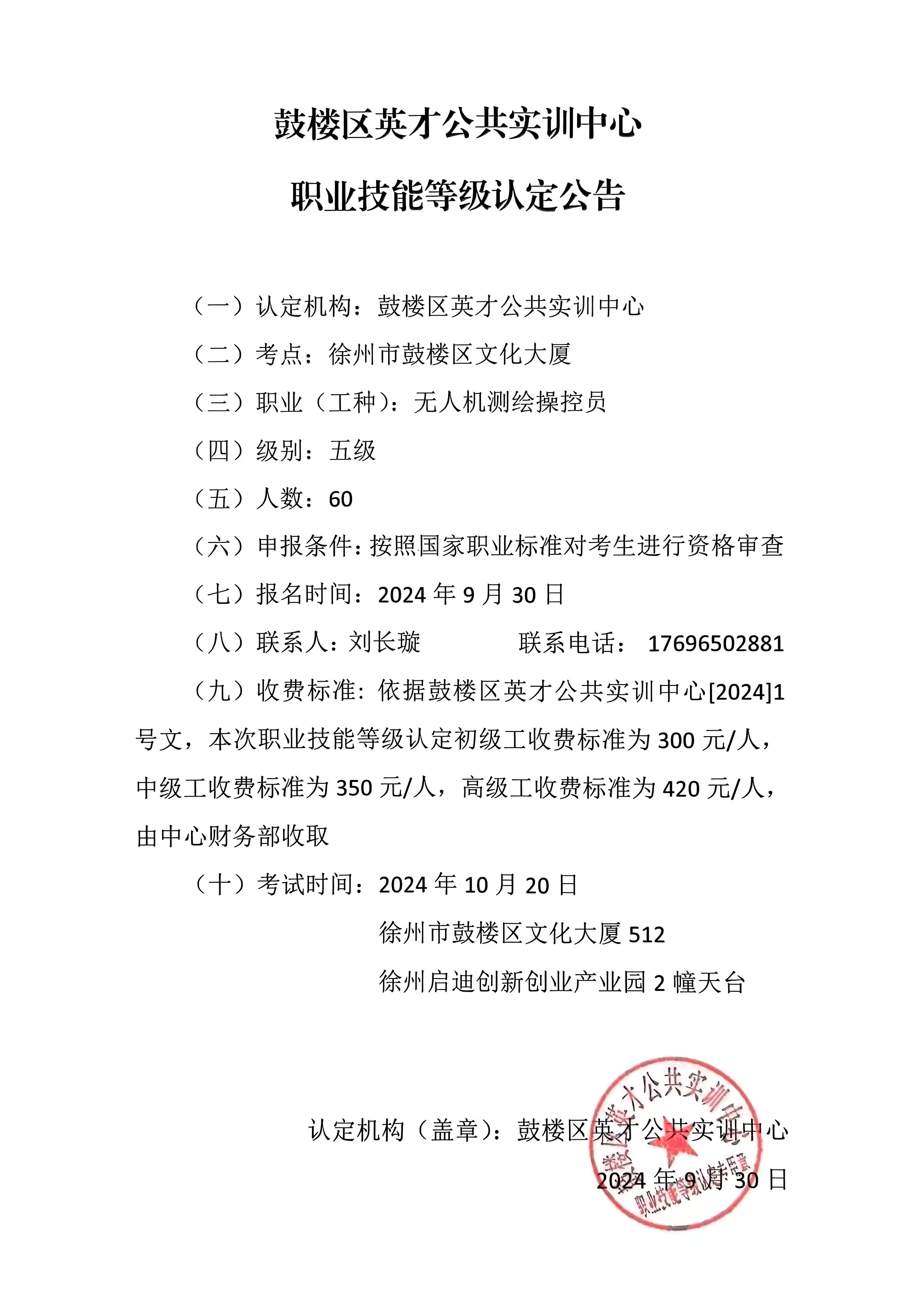 微信图片_20241015123606.jpg