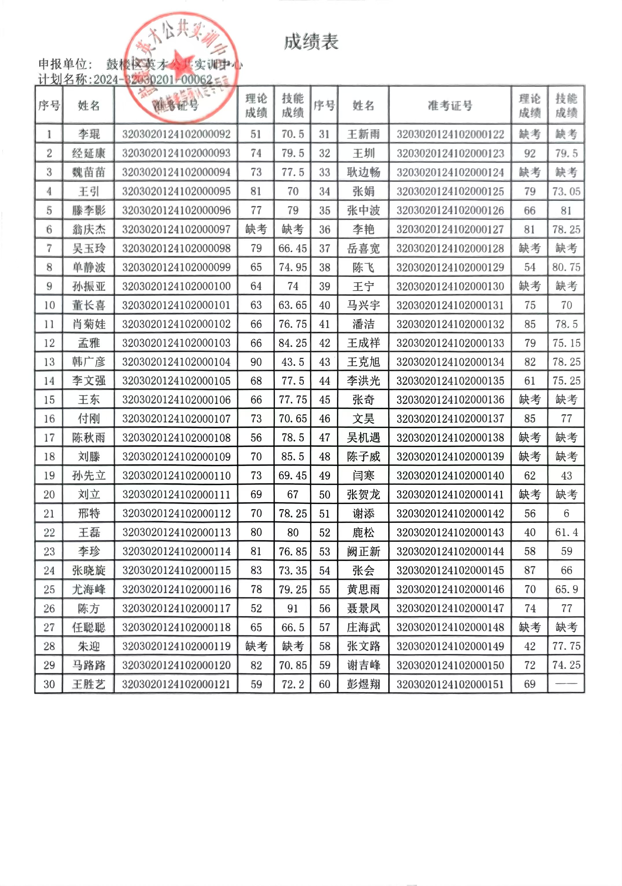 微信图片_20241022153330.jpg
