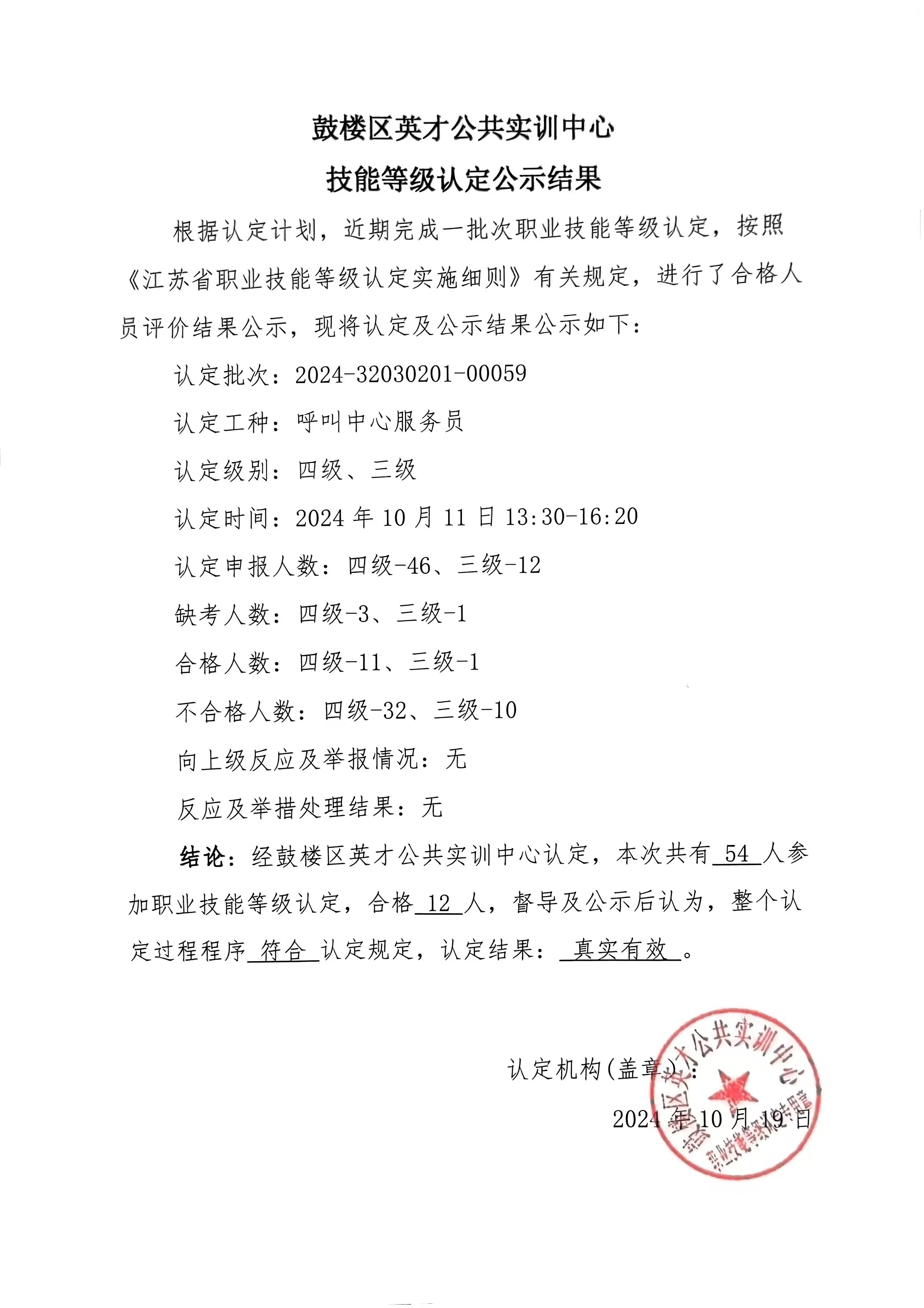 微信图片_20241015123228.jpg