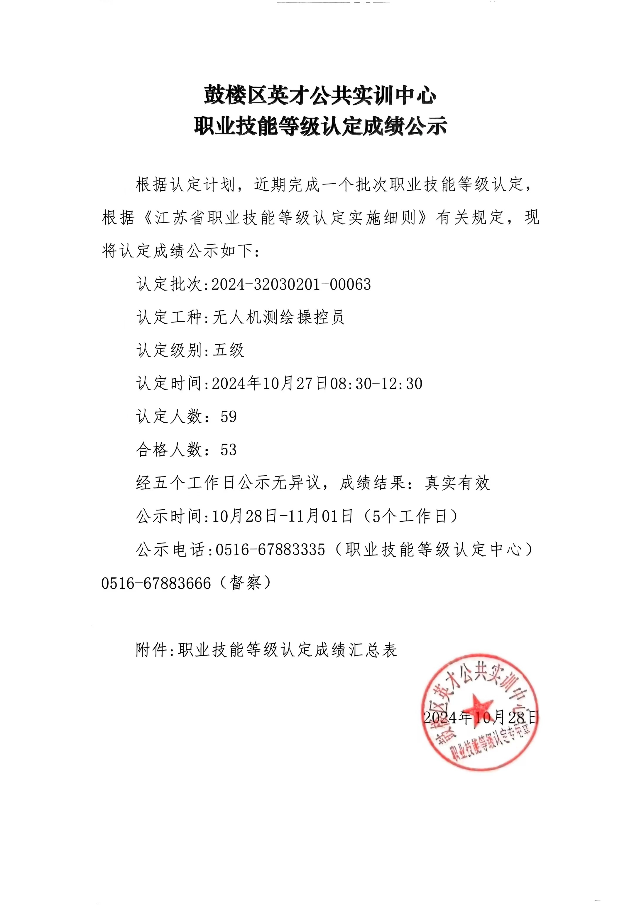 124fc1cfa9a9722016e7b3484a0872d.jpg