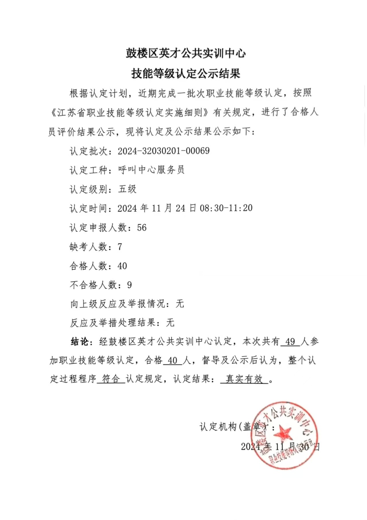 a8ecc746b119d5b8e9ac991c044bcdf.jpg