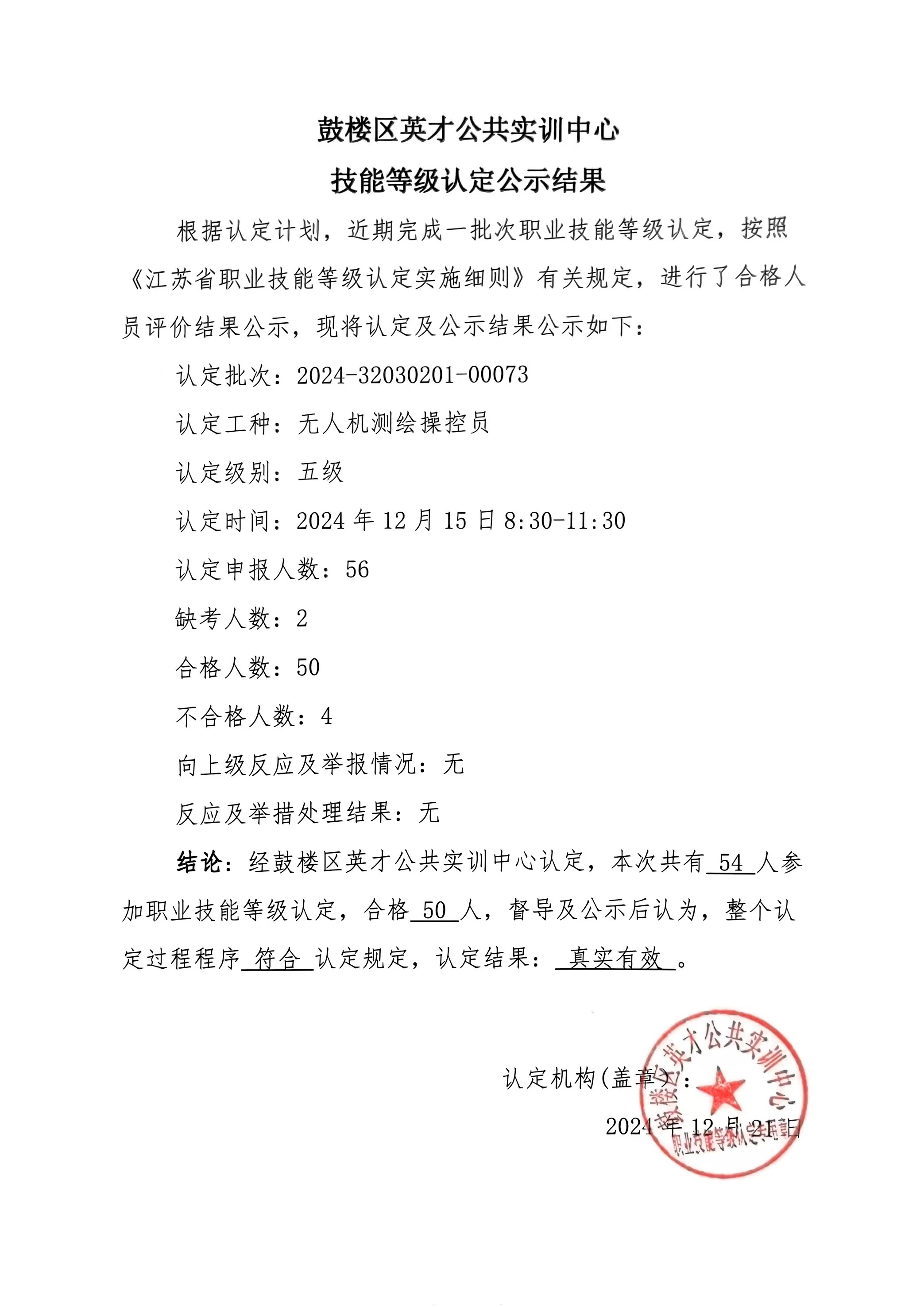 ab49fb7a41faf702a7471157e5c595a.jpg